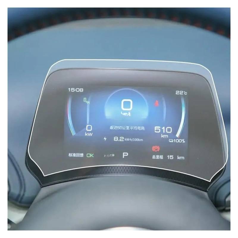 GPS Displayschutzfolie Für BYD Für ATTO 3 2022 Gehärtetem Glass Screen Protector Auto GPS Navigation Display Schützen Auto Zubehör(Instrument) von Pibid