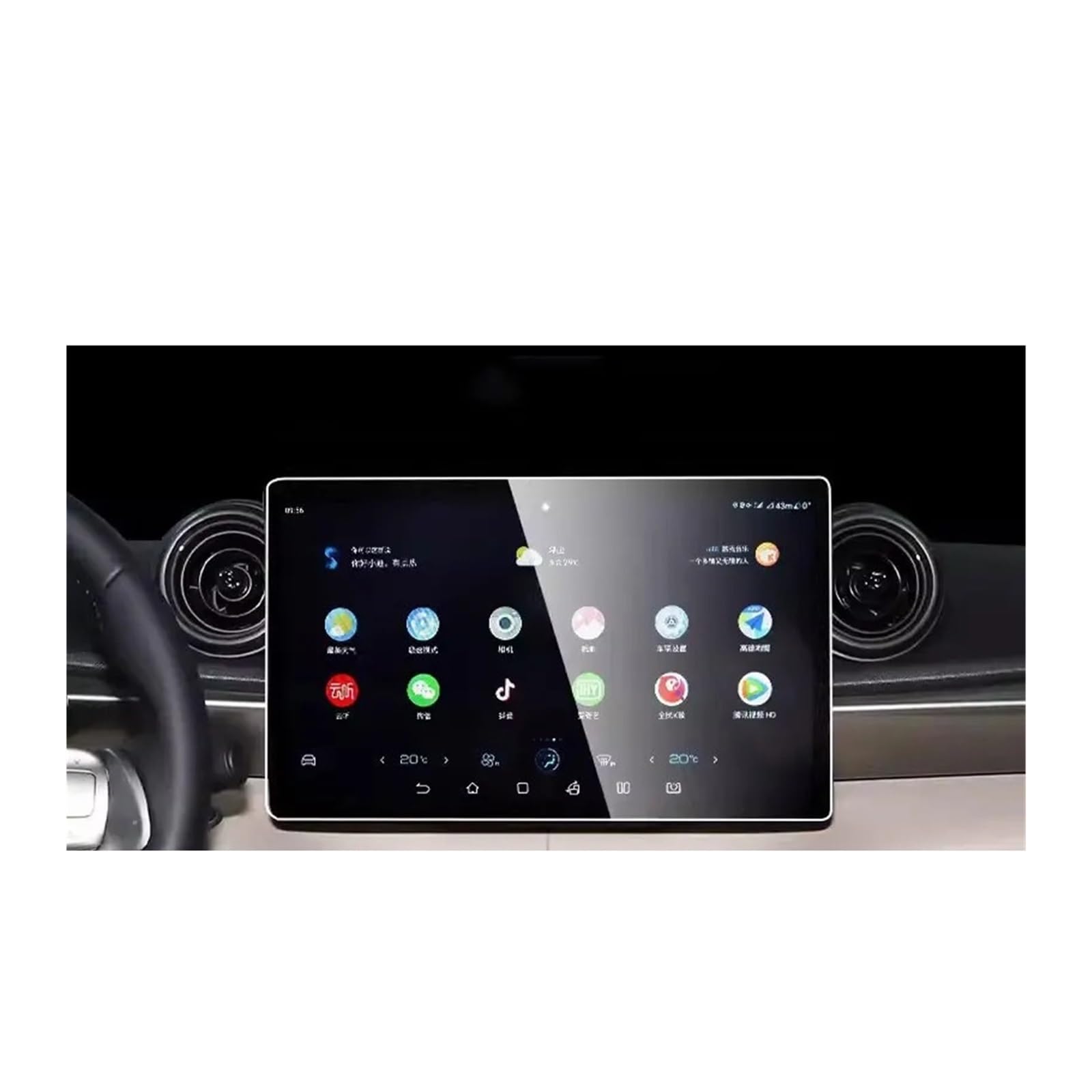 GPS Displayschutzfolie Für BYD Für Atto 3 2022 2023 2024 Displayschutzfolie Aus Gehärtetem Glass, Auto-GPS-Navigation, Armaturenbrett-Schutzfolie(GPS 15.6 inch) von Pibid
