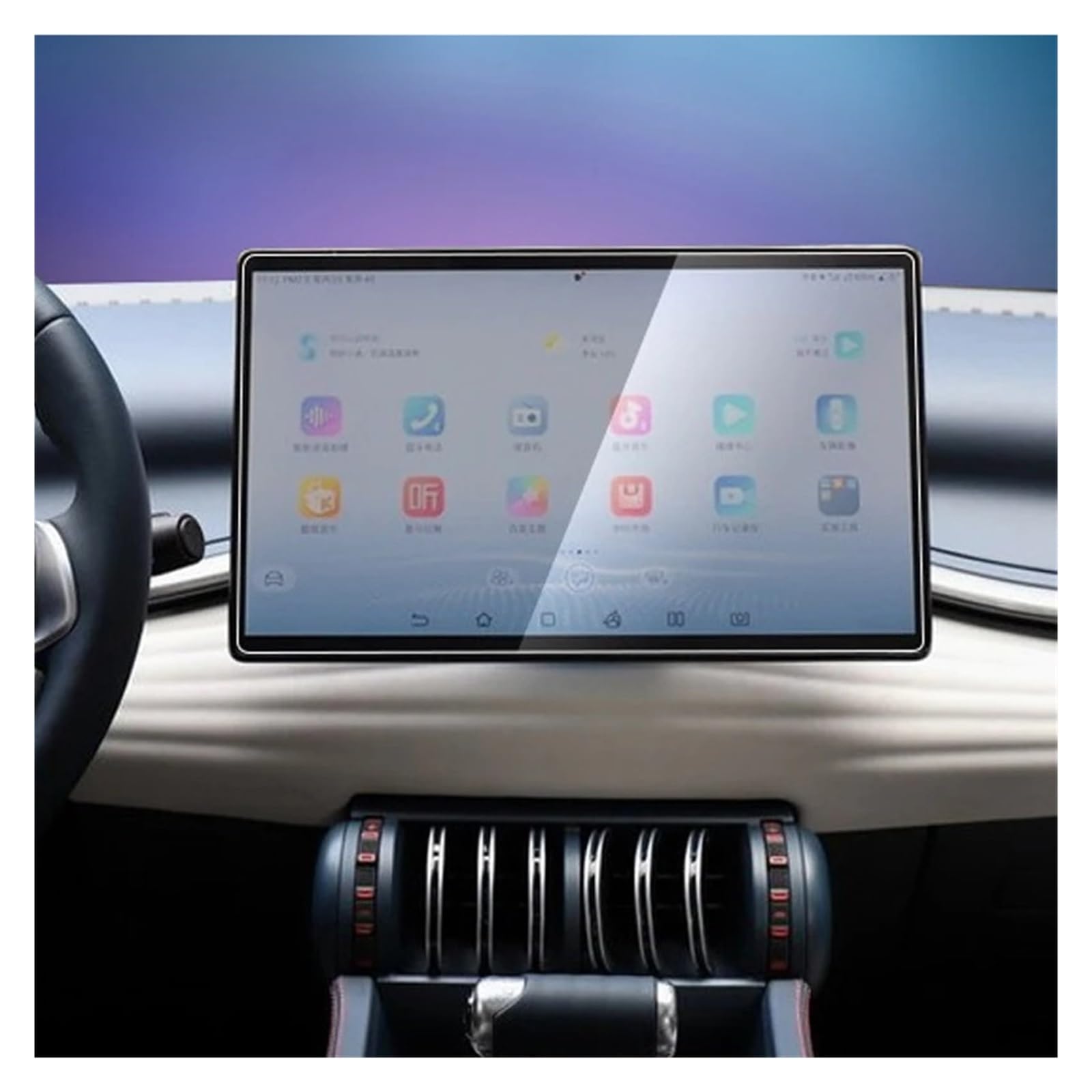 GPS Displayschutzfolie Für BYD Für Atto 3 2022 2023 Gehärtetes Glass Displayschutzfolie Auto GPS-Navigation Dashboard Autozubehör(12.8inch Navigation) von Pibid