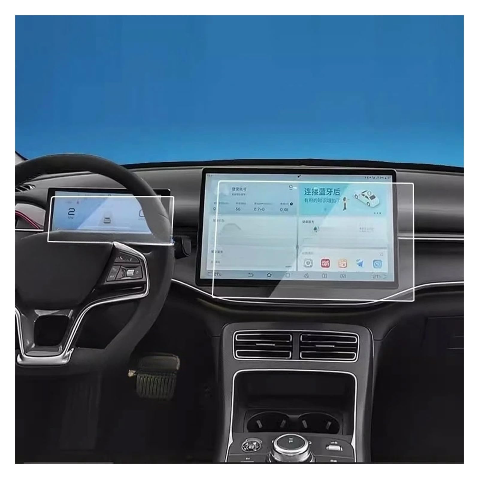 GPS Displayschutzfolie Für BYD Für King 2022 2023 2024 Gehärtetem Glass Displayschutzfolie Auto GPS Navigation Instrument Fi(Inch 15.6 1set) von Pibid