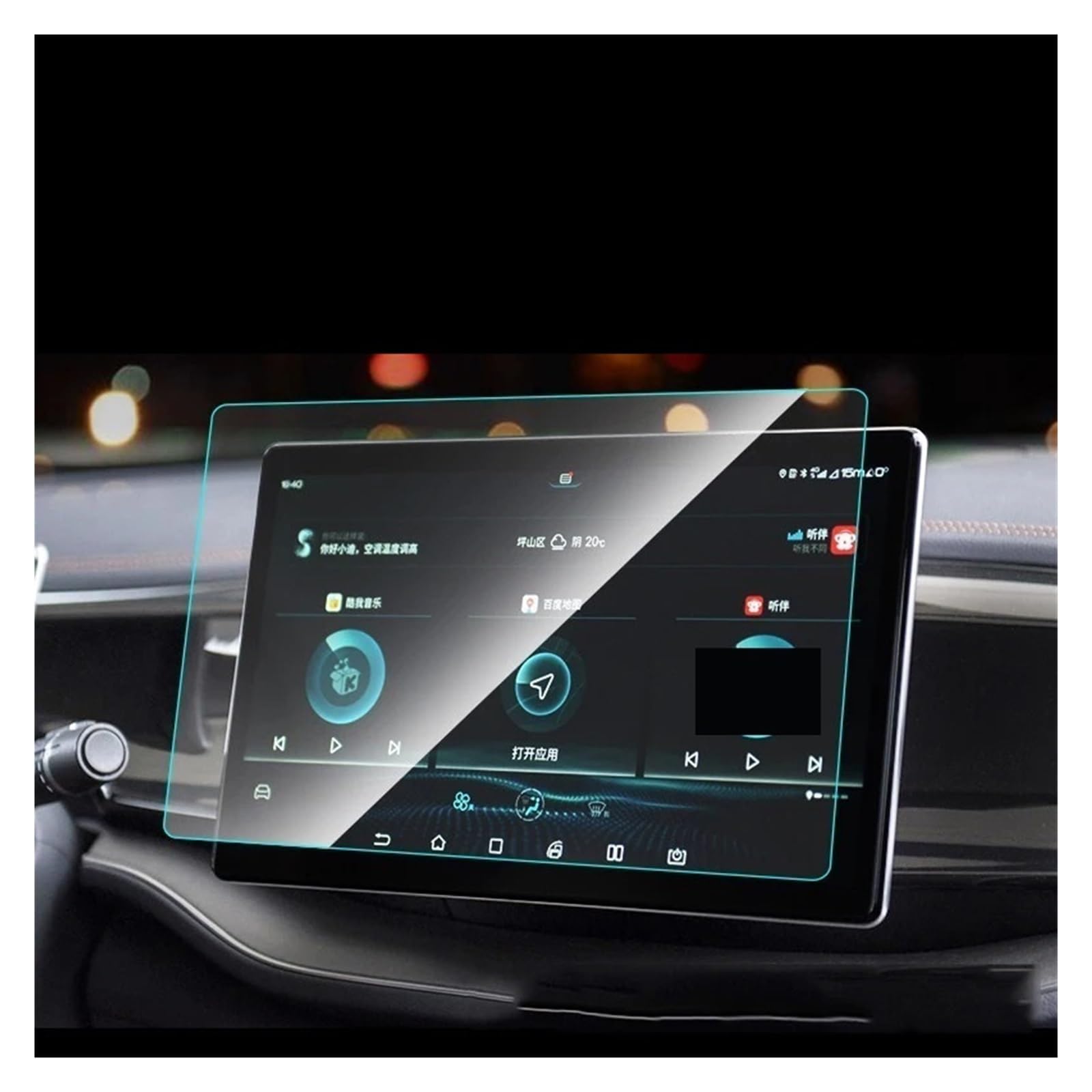 GPS Displayschutzfolie Für BYD Für Qin Für Plus 2023 Gehärtetes Glass Displayschutzfolie Center Control Navigation Film Autozubehör(GPS) von Pibid