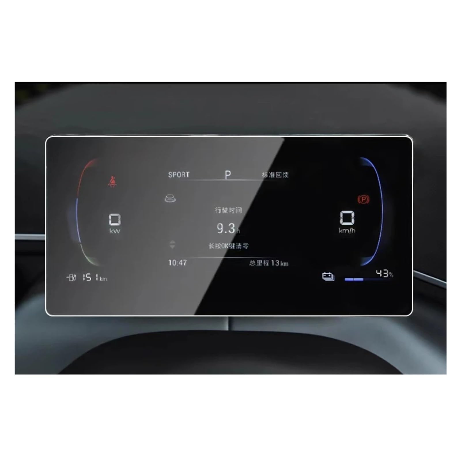 GPS Displayschutzfolie Für BYD Für Seagull 2022 2023 Auto GPS Navigation Gehärtetem Glass Armaturenbrett Screen Film Protector(Dashboard) von Pibid