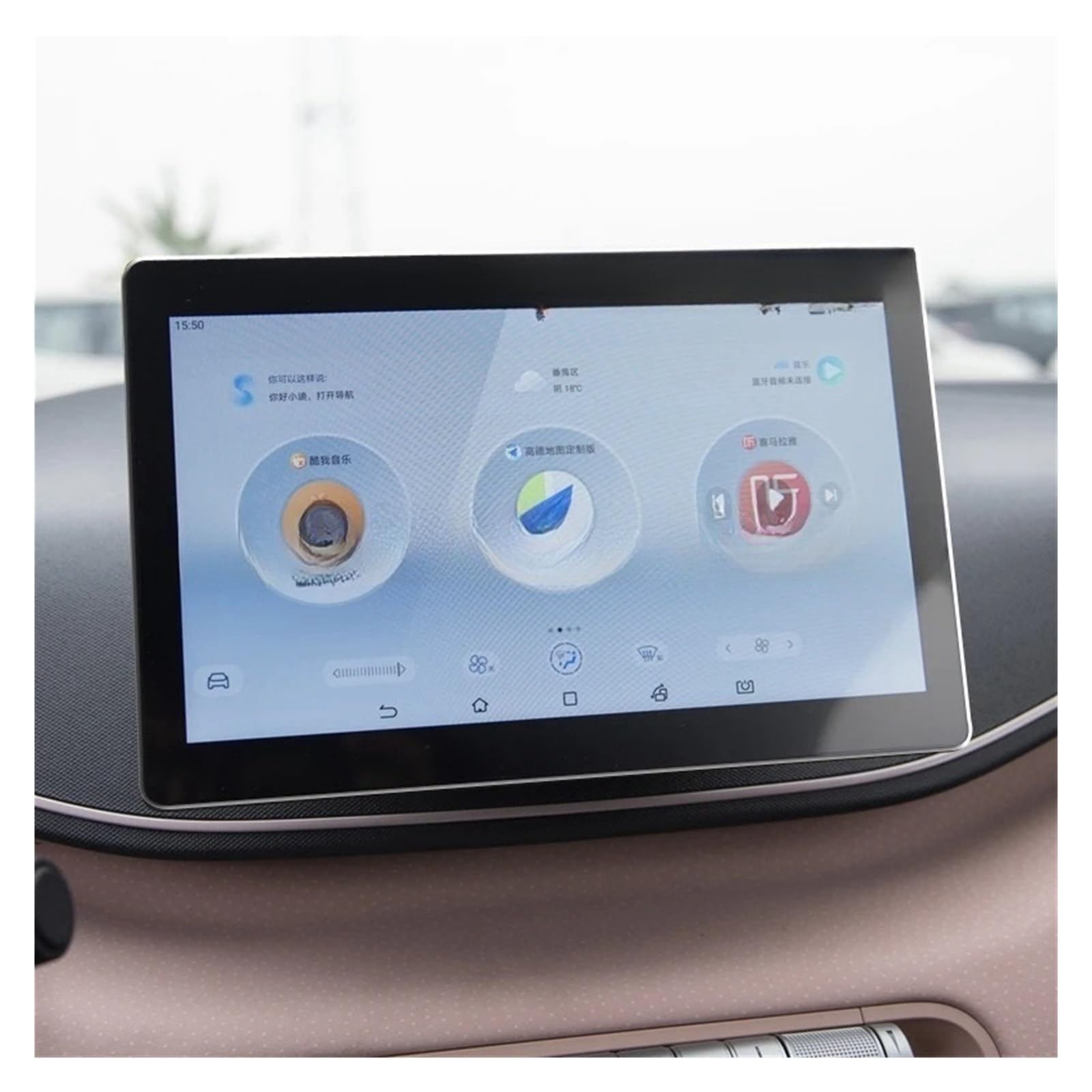 GPS Displayschutzfolie Für BYD Für Seagull 2022 2023 Gehärtetem Glass Dashboard Bildschirm Armaturenbrett Auto GPS Navigation Screen Protector GPS Displayschutzfolie Für BYD Für Seagull 2022 2023 Gehärtetem Glass Dashboard Bildschirm Armaturenbrett Auto GPS Navigation Screen Protector von Pibid