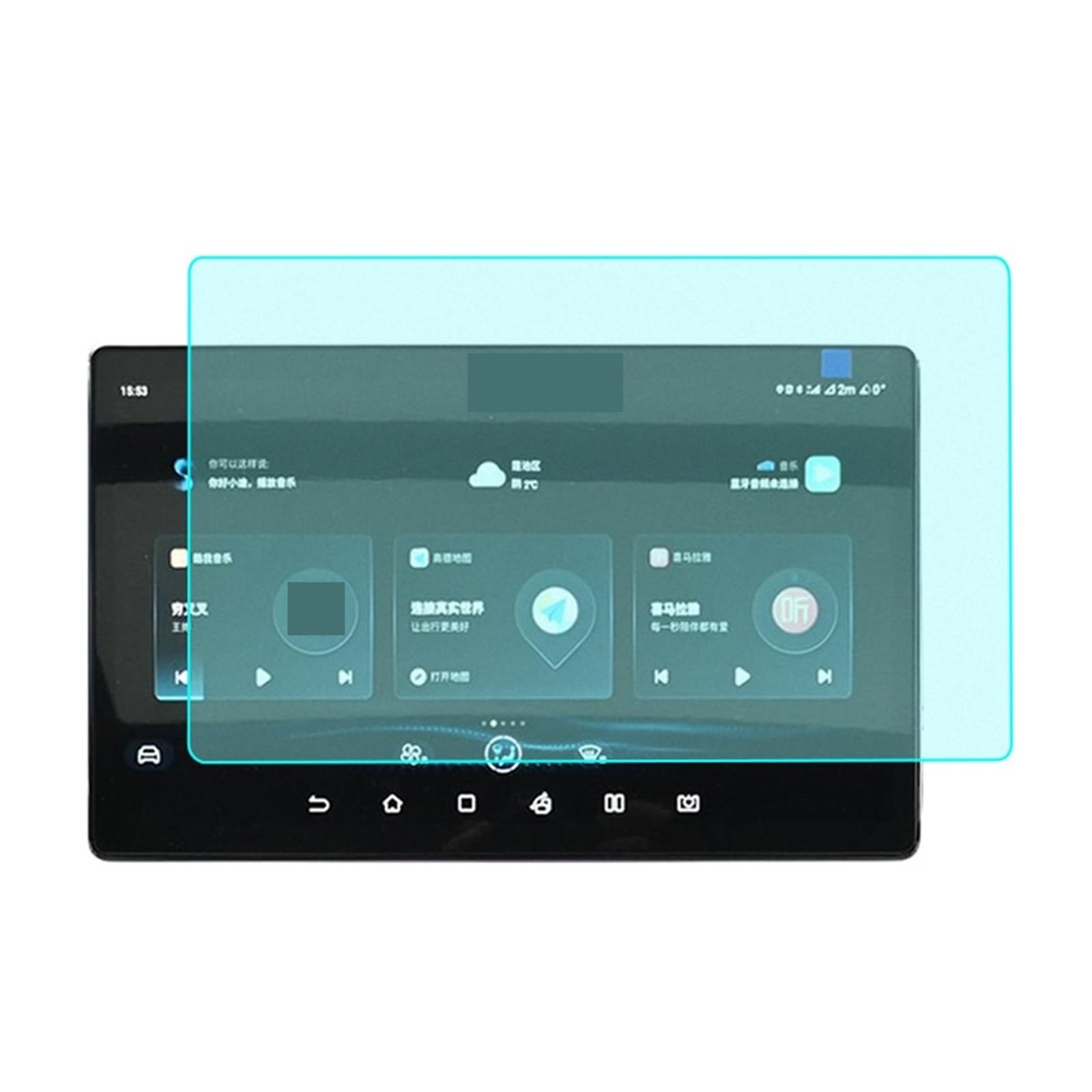 GPS Displayschutzfolie Für BYD Für Yuan Für Plus 2022 2023 Auto GPS-Navigation PET-Bildschirm Dashboard-Displayschutzabdeckung Innenschutzfolie(15.6inch with Matt) von Pibid