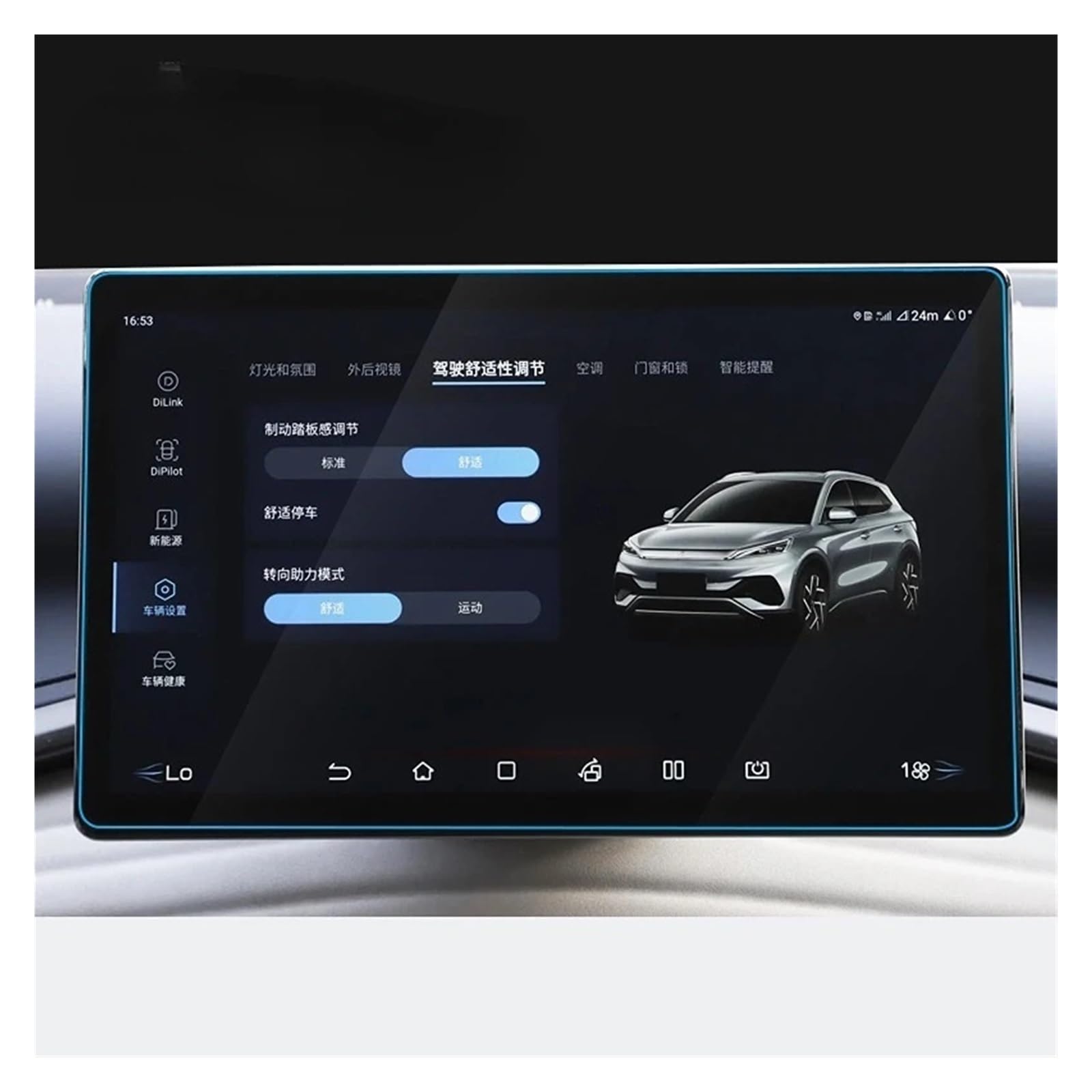 GPS Displayschutzfolie Für BYD Für Yuan Plus 2022 2023 Auto-Styling GPS-Navigation Gehärtetes Glas Film Displayschutzfolie Schutzfolie(Inches 15.6) von Pibid