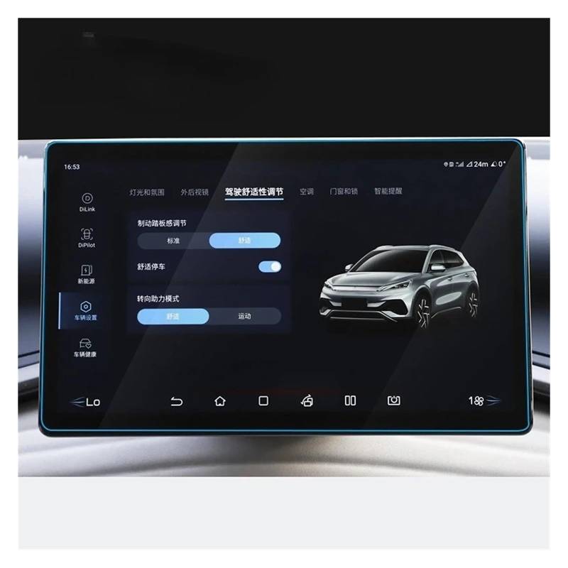 GPS Displayschutzfolie Für BYD Für Yuan Plus 2022 2023 Auto-Styling GPS-Navigation Gehärtetes Glas Film Displayschutzfolie Schutzfolie(Inches 15.6) von Pibid