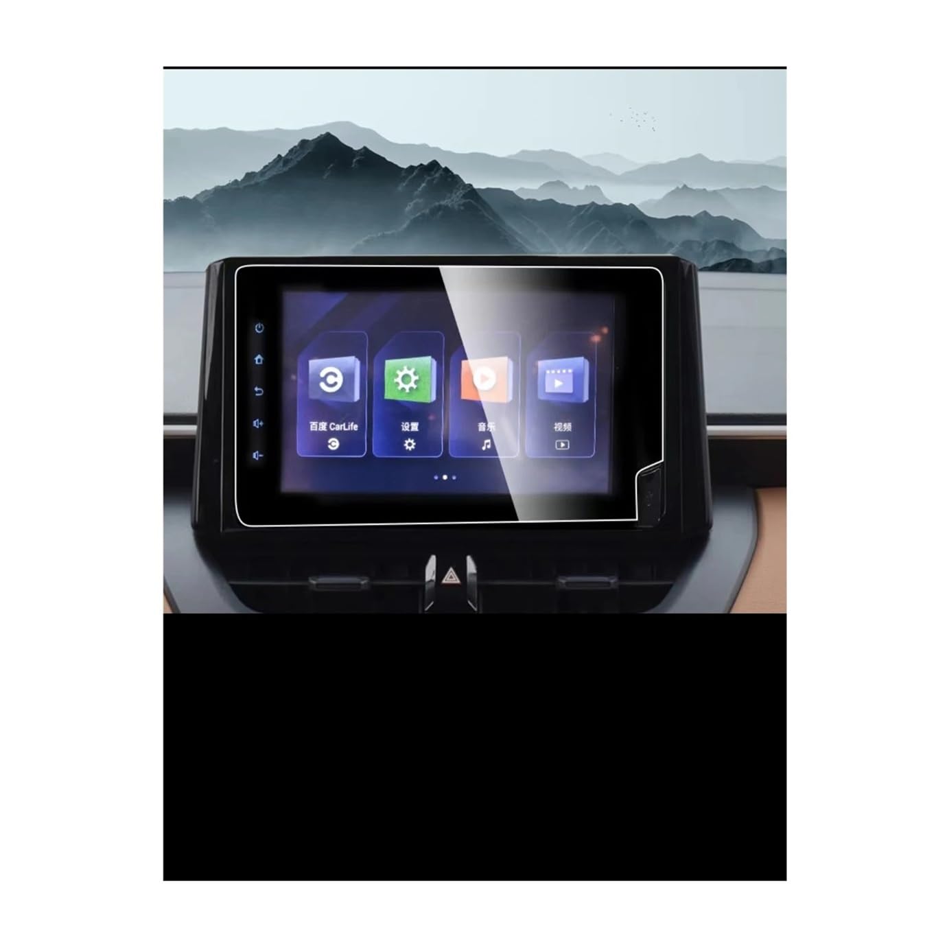 GPS Displayschutzfolie Für Corolla Für Kreuz 2021 2022 2023 Gehärtetem Glass Bildschirm GPS Navigation Schutz Film Auto Innen Schutz Film(Inch 8 GPS) von Pibid