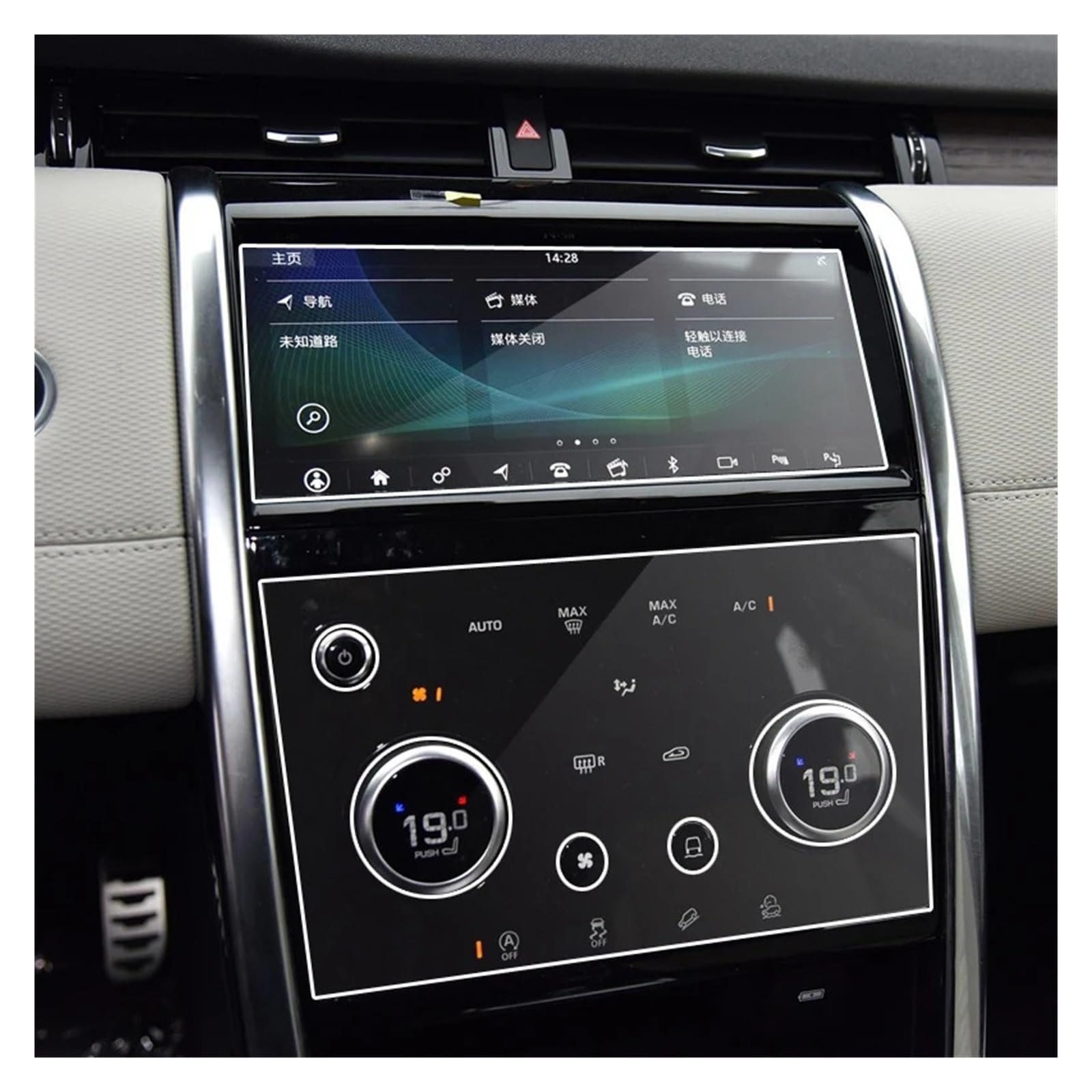 GPS Displayschutzfolie Für Discovery Für Sport L550 2020 Gehärtetes Glass Schutzfolie Auto GPS Navigation Klimaanlage Bildschirm Schutz GPS Displayschutzfolie Für Discovery Für Sport L550 2020 Gehärtetes Glass Schutzfolie Auto GPS Navigation Klimaanlage Bildschirm Schutz von Pibid
