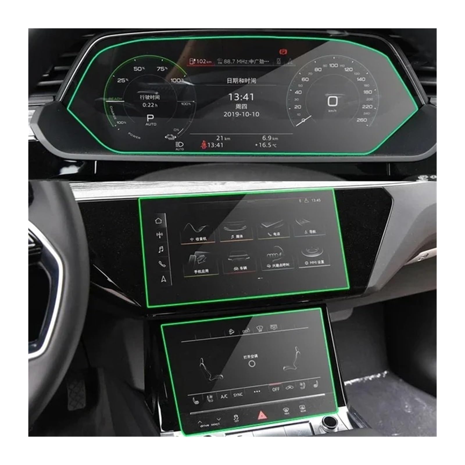 GPS Displayschutzfolie Für E-tron 2018-2021Gehärtetes Glass Auto GPS Navigation Dashboard Schutz Bildschirm Schutz Film Aufkleber Auto Zubehör(Navigation Dashboard) von Pibid