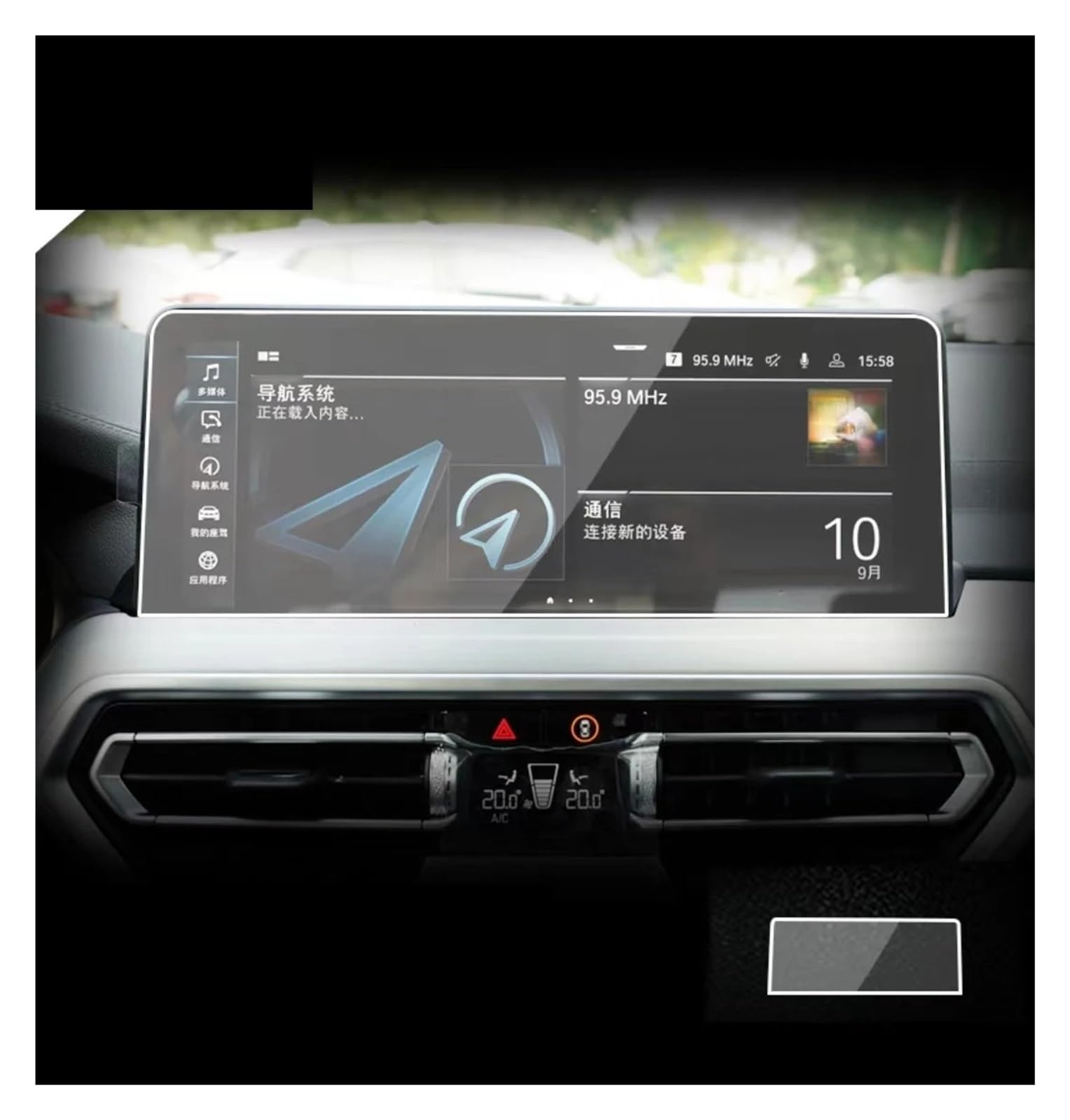 GPS Displayschutzfolie Für IX3 2019 2020 2021 2022 Auto-GPS-Navigation Gehärtetes Glass Und Armaturenbrett-Bildschirmschutzfolie(GPS,2019-2021) von Pibid