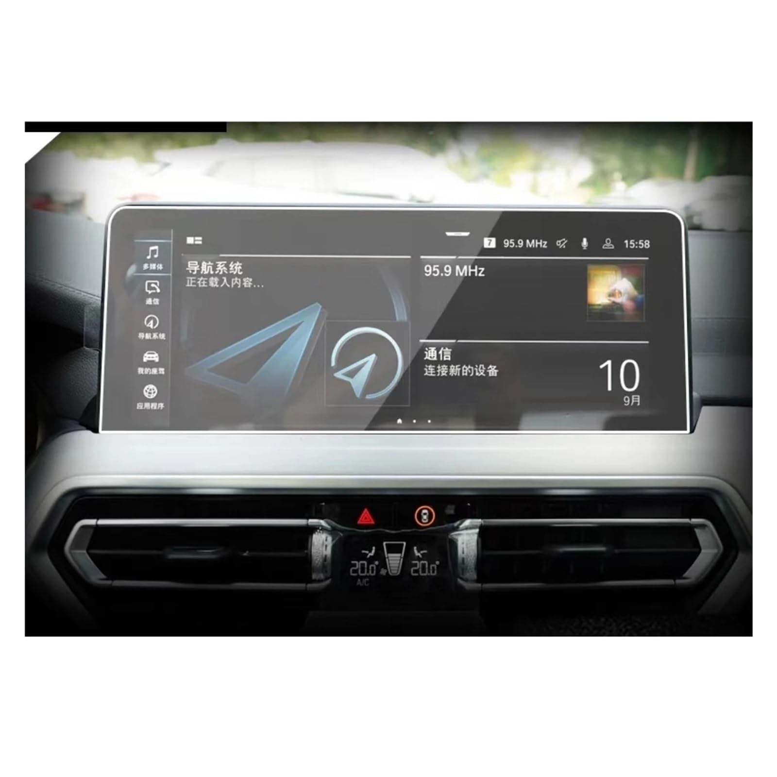 GPS Displayschutzfolie Für IX3 2019 2020 2021 2022 Auto-GPS-Navigation Gehärtetes Glass Und Armaturenbrett-Bildschirmschutzfolie(GPS,2022) von Pibid