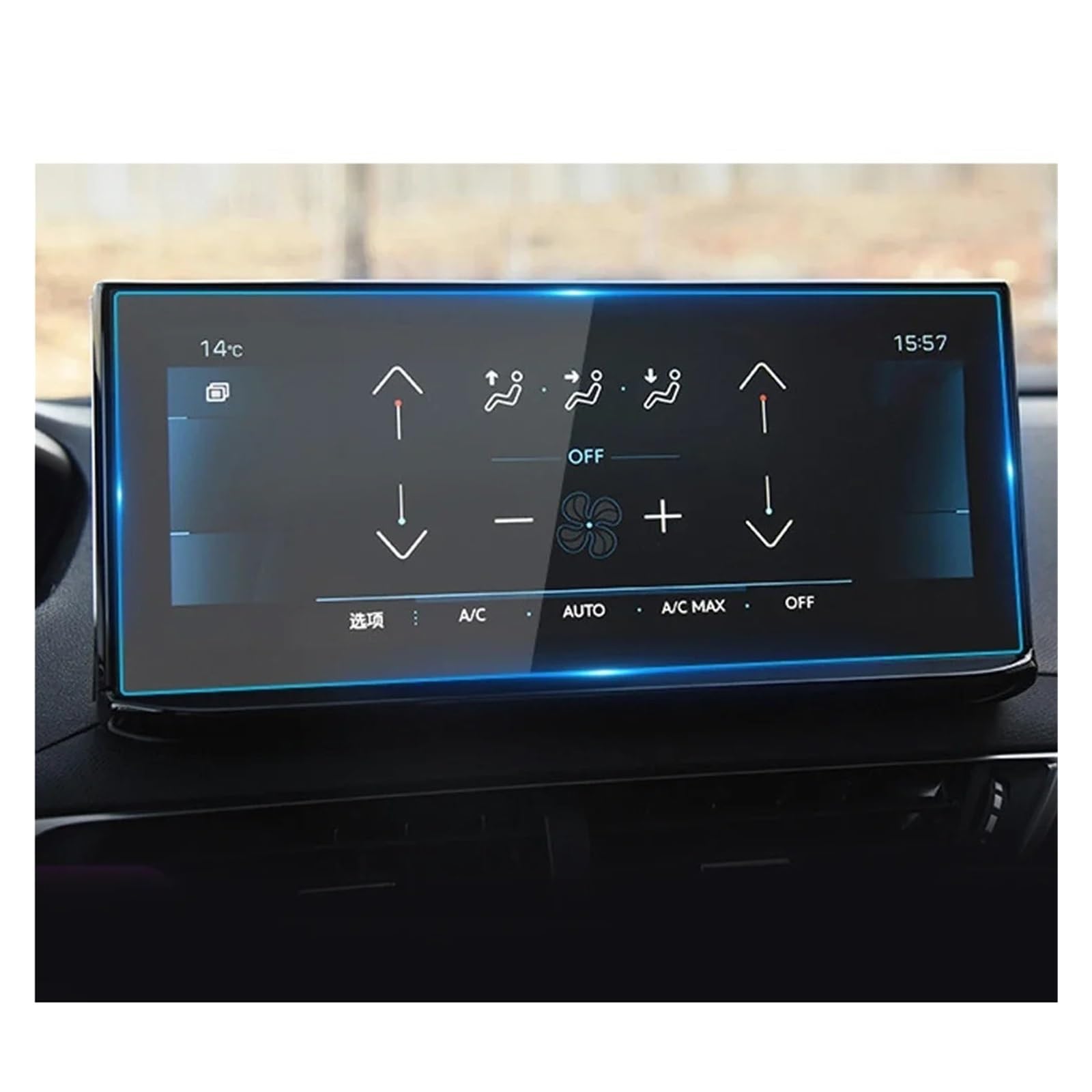 GPS Displayschutzfolie Für Peugeot 3008 2017 2018 2019 Schutzfolie Auto GPS Navigation Gehärtetem Glass Displayschutzfolie(Inch 10) von Pibid