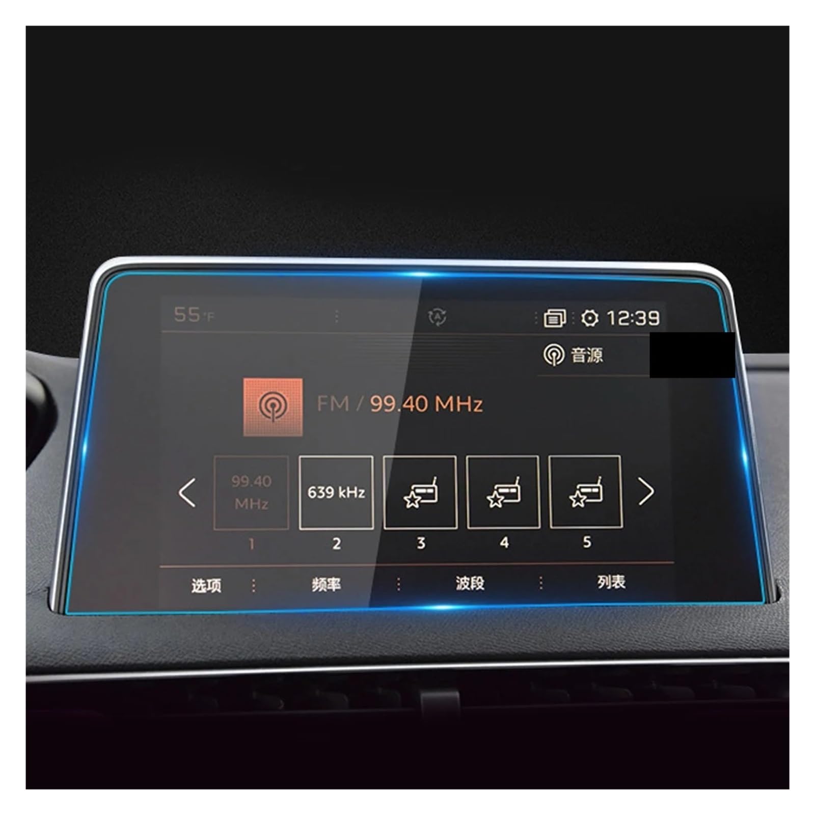 GPS Displayschutzfolie Für Peugeot 3008 2017 2018 2019 Schutzfolie Auto GPS Navigation Gehärtetem Glass Displayschutzfolie(Inch 8) von Pibid