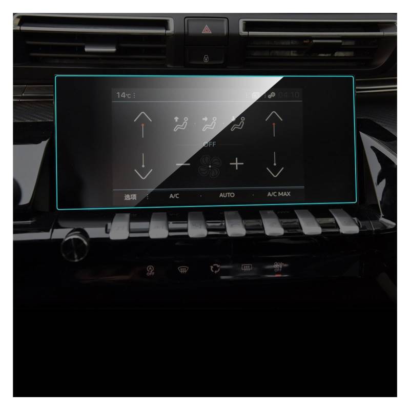 GPS Displayschutzfolie Für Peugeot 508 2019-2022 Gehärtetem Glass Schutz Film Auto GPS Navigation Screen Protector Auto(Inch 8) von Pibid