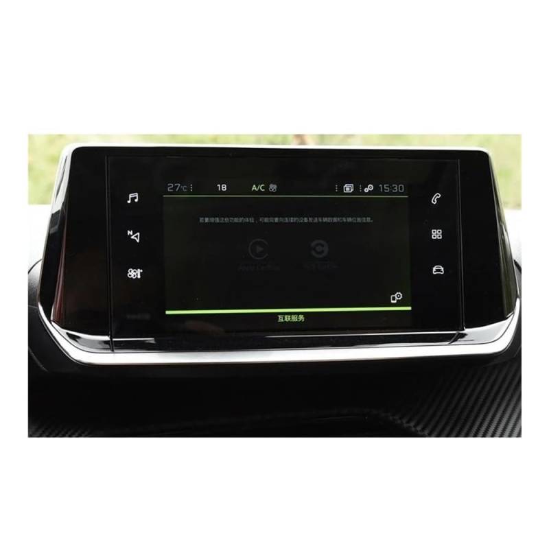 GPS Displayschutzfolie Für Peugeot Für E-2008 Für E-208 2024 Gehärtetes Glass Screen Protector Auto Navigation GPS Screen Protector Folien(Inch 7) von Pibid