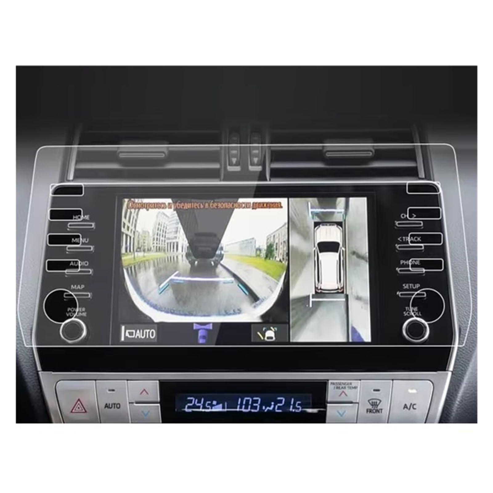 GPS Displayschutzfolie Für Prado 2017 2018 2020 Autokonsole Armaturenbrett Schutzfolie Aus Gehärtetem Glass Navigator Schutz Displayschutz(2020 HD) von Pibid