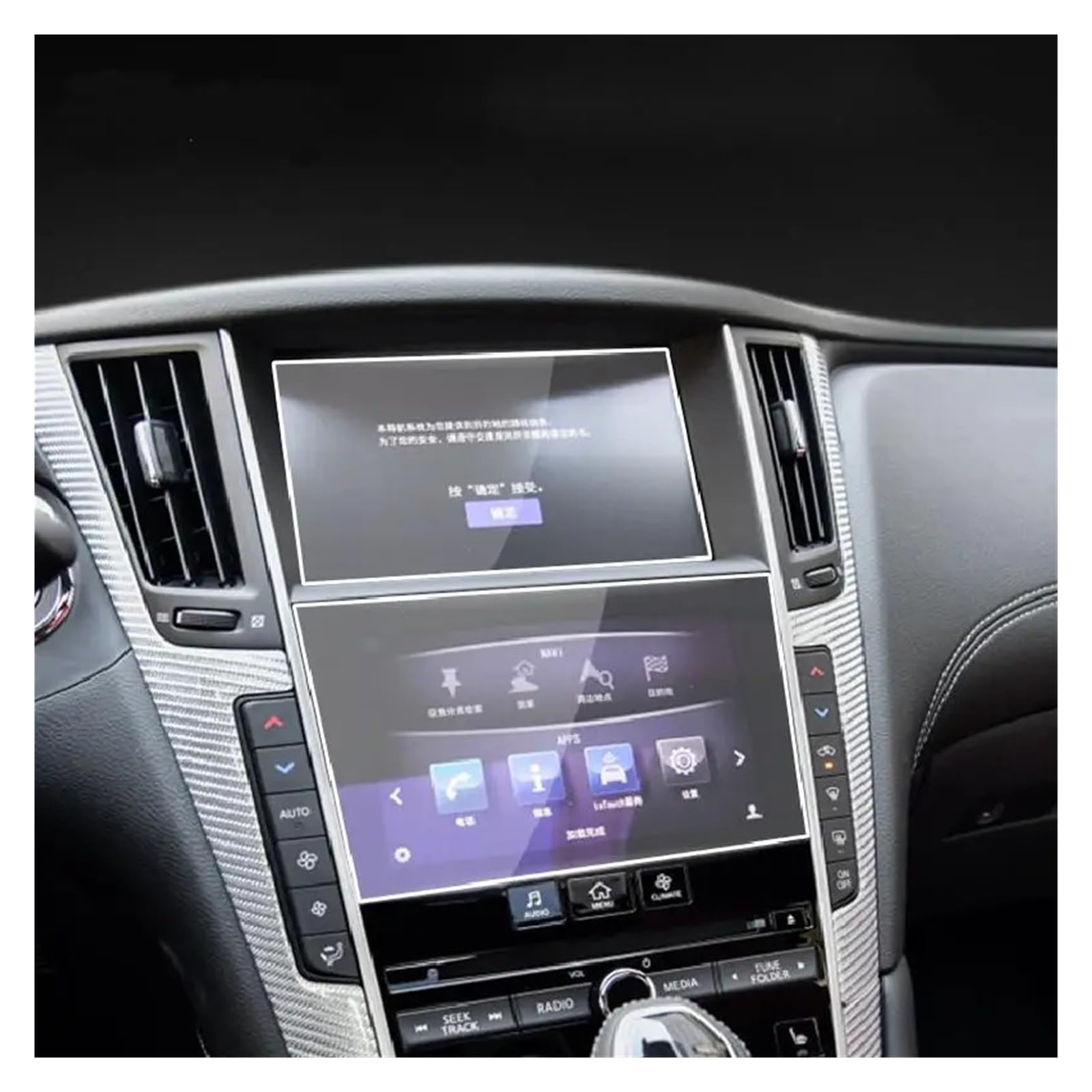 GPS Displayschutzfolie Für Q50 2016 2017 2018 2019 2020 Auto GPS Navigation Film Bildschirm Gehärtetem Glass Schutz Film Zubehör GPS Displayschutzfolie Für Q50 2016 2017 2018 2019 2020 Auto GPS Navigation Film Bildschirm Gehärtetem Glass Schutz Film Zubehör von Pibid