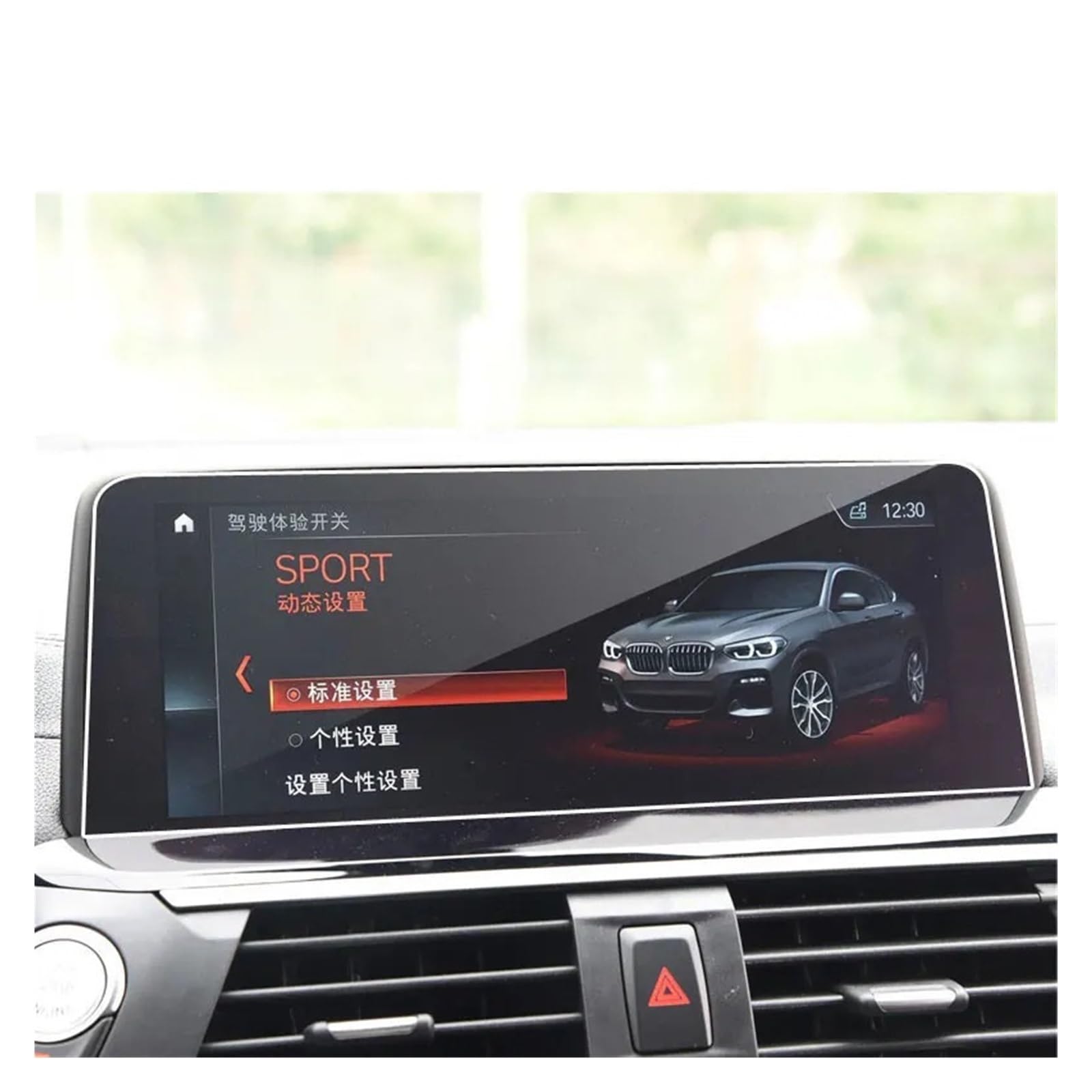 GPS Displayschutzfolie Für X3 Für X4 G01 G02 2018 2019 Auto GPS Navigation Bildschirm Schutz Gehärtetem Film Auto Navigation Schutz Film GPS Displayschutzfolie Für X3 Für X4 G01 G02 2018 2019 Auto GPS Navigation Bildschirm Schutz Gehärtetem Film Auto Navigation Schutz Film von Pibid