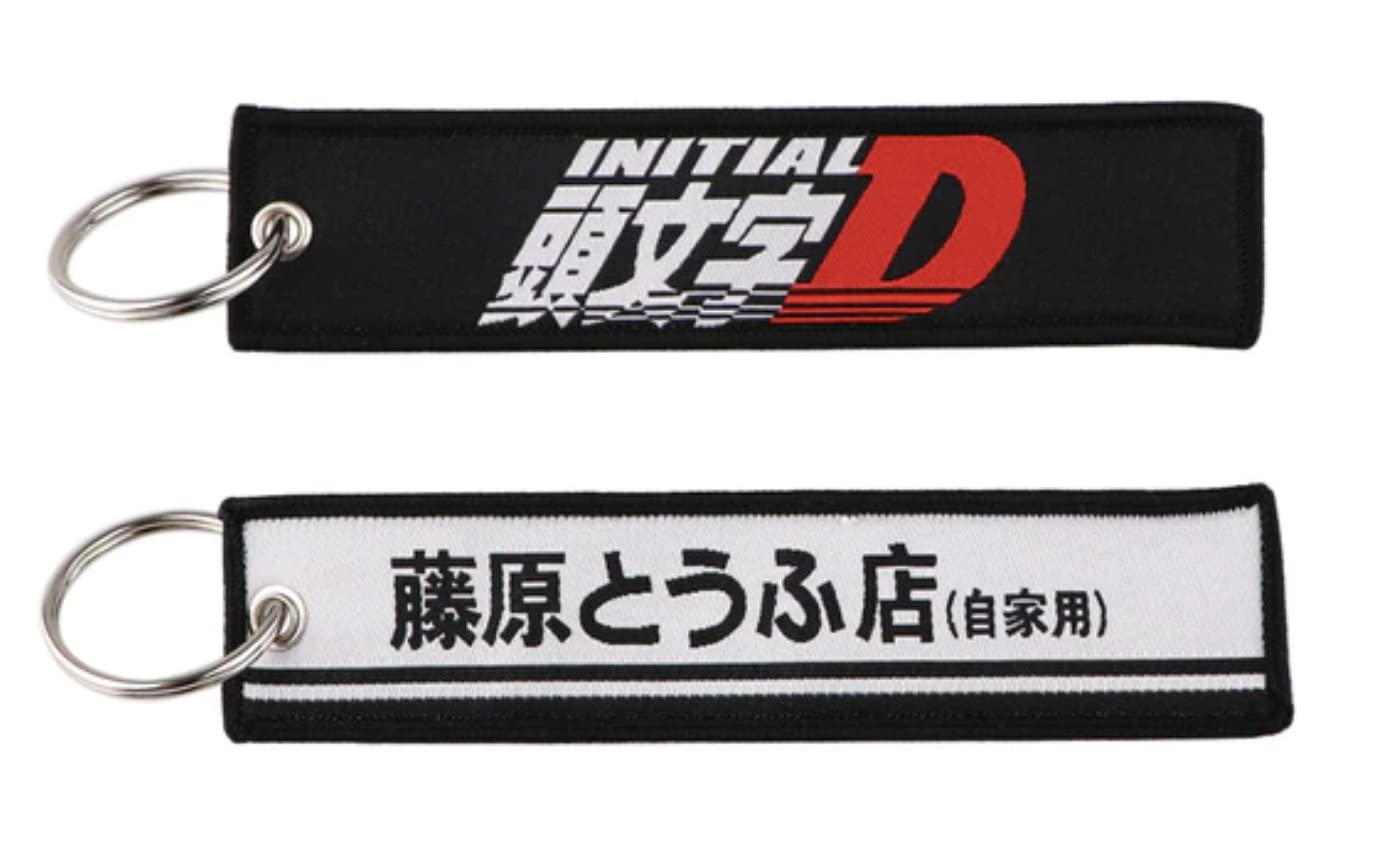 Initial D Akagi RedSuns Manga Anime Schlüsselanhänger Schlüsselanhänger Ring, Schwarz, 5.1 inches long Initial D Akagi RedSuns Manga Anime Schlüsselanhänger Schlüsselanhänger Ring, Schwarz, 5.1 inches long von Pinstant