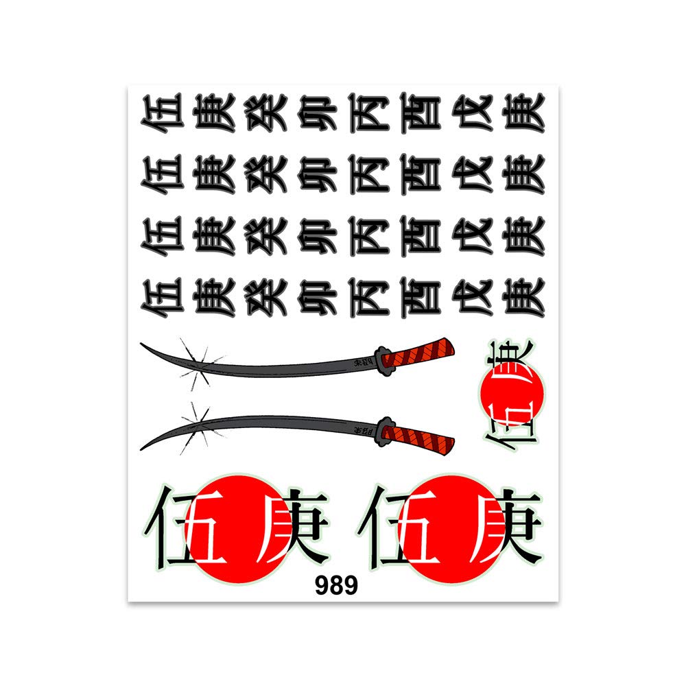 Quattroerre 989 Sticker Japan Set, 20 x 24 cm von Quattroerre