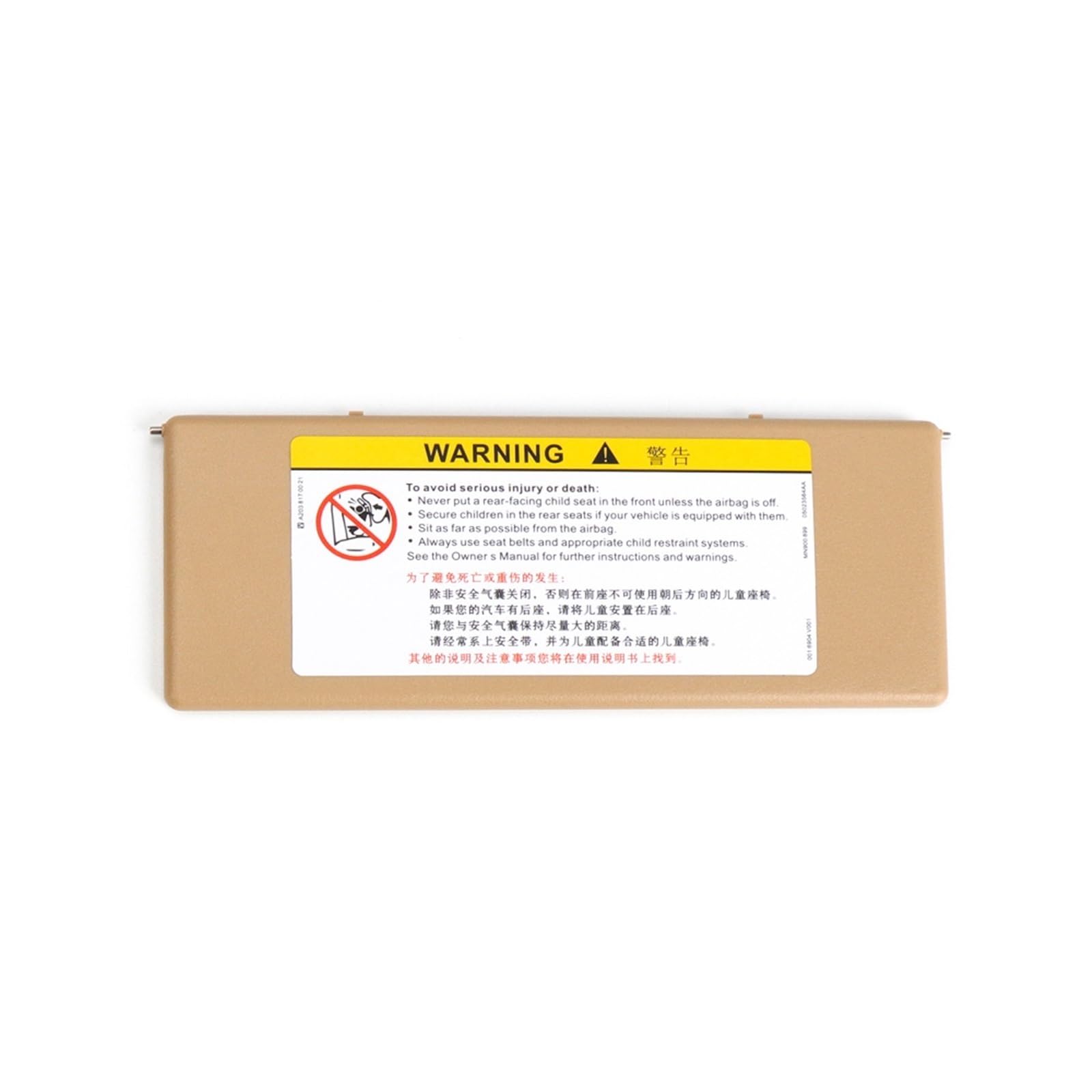 RFVBG Auto-Sonnenblende-Kosmetikspiegelabdeckung, for Buick, Regal Lacrosse Envision Verano Excelle, for Chevrolet Malibu XL Kosmetikspiegelabdeckung für die Sonnenblende im Auto(Yellow) von RFVBG