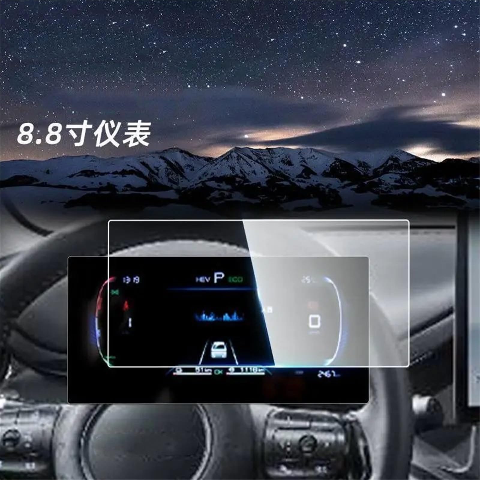 GPS-Navigations-Displayschutz Für BYD Für E2 2023 Auto Infotainment Radio GPS Navigation Gehärtetem Glas Screen Protector Film(8.8 inches) von RXRJSU