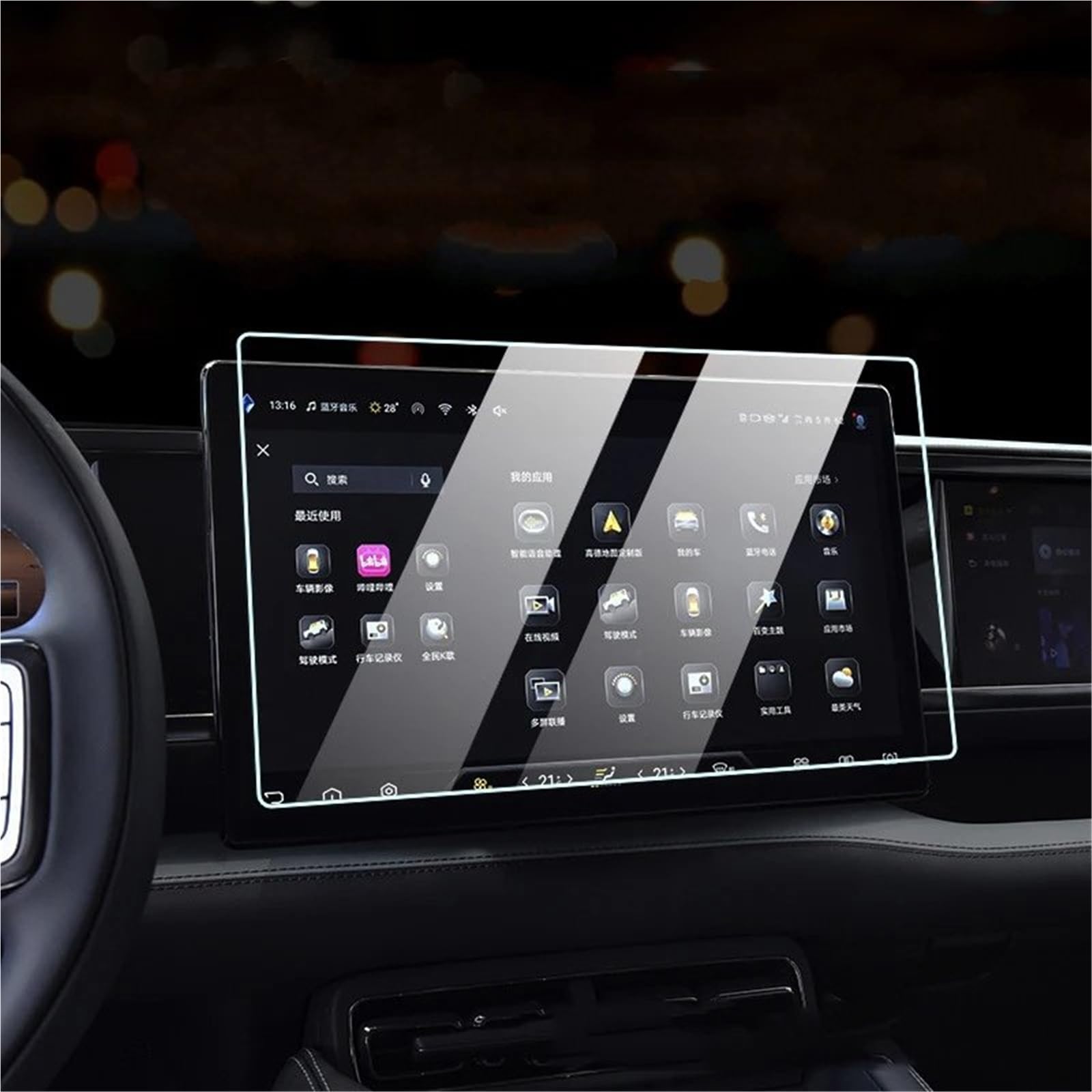 GPS-Navigations-Displayschutz Für BYD Für Gleichung Für Leopard Für Leopard 5 2023 Auto Innen Zubehör Auto Navigation Gehärtetem Glas Screen Protector Film(GPS) von RXRJSU