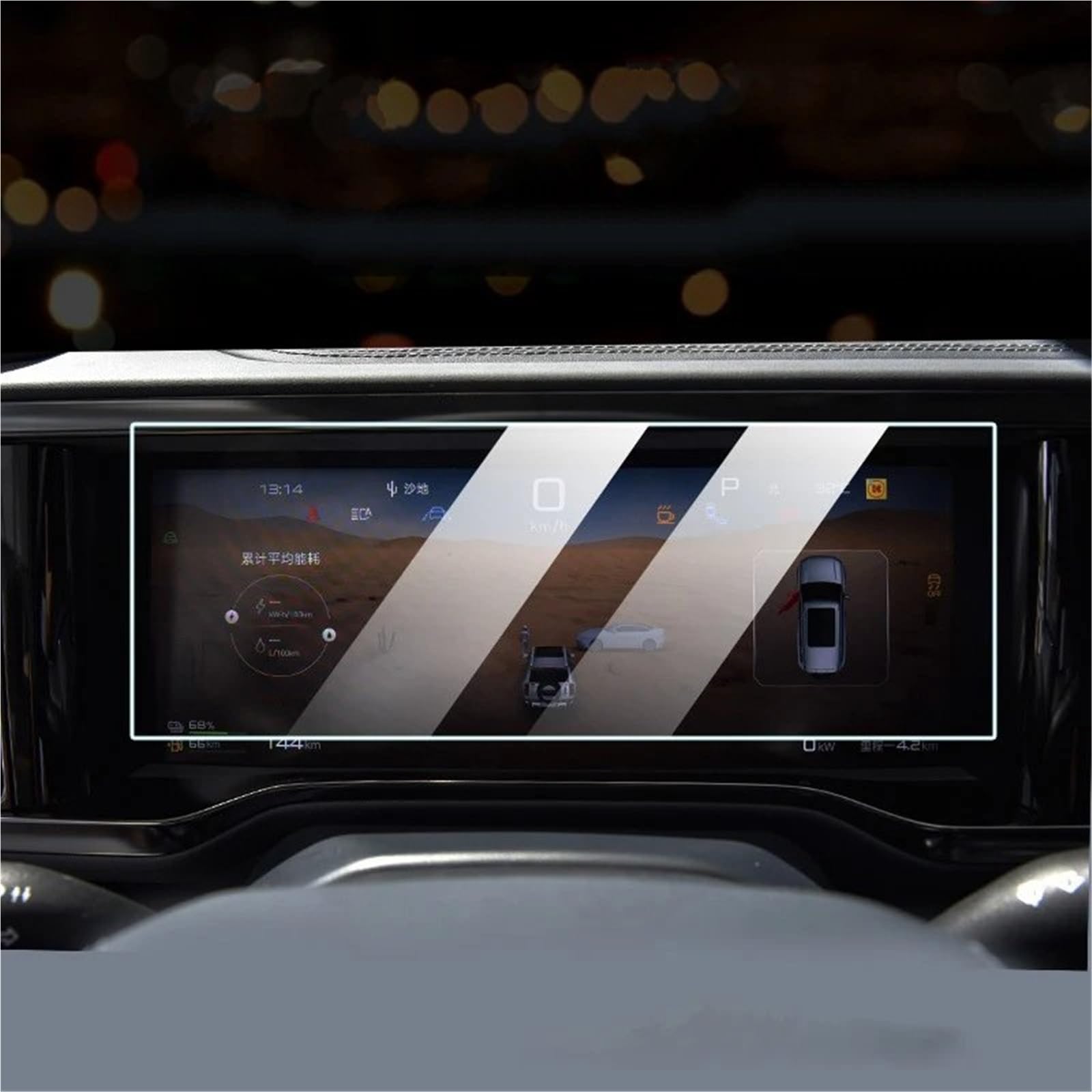 GPS-Navigations-Displayschutz Für BYD Für Gleichung Für Leopard Für Leopard 5 2023 Auto Innen Zubehör Auto Navigation Gehärtetem Glas Screen Protector Film(Instrument) von RXRJSU