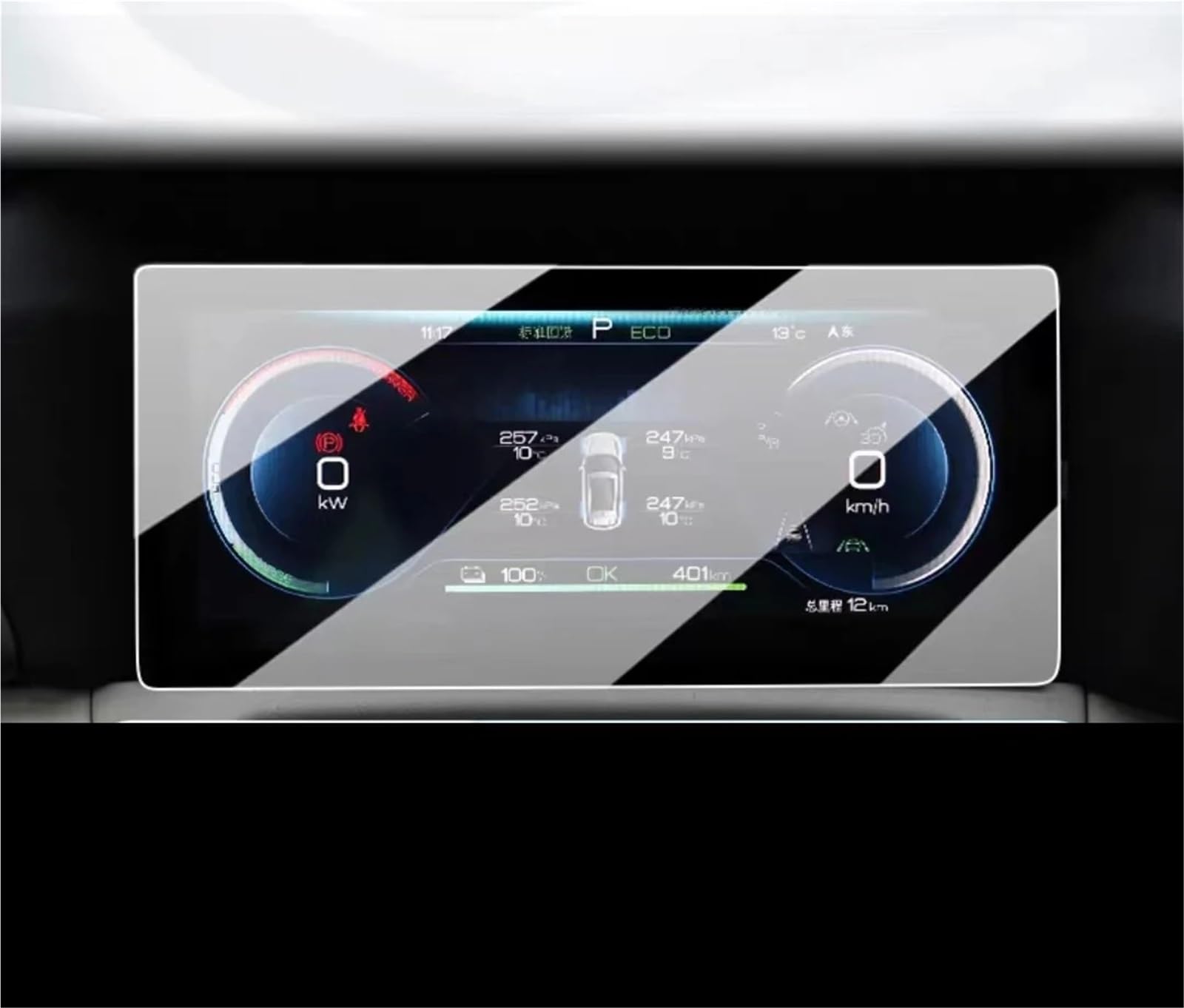 GPS-Navigations-Displayschutz Für BYD Für Yuan UP 2024 LCD Auto Radio 12,8 Zoll GPS Navigation Gehärtetem Glas Und Dashboard Screen Film Schutz(Dashboard) von RXRJSU