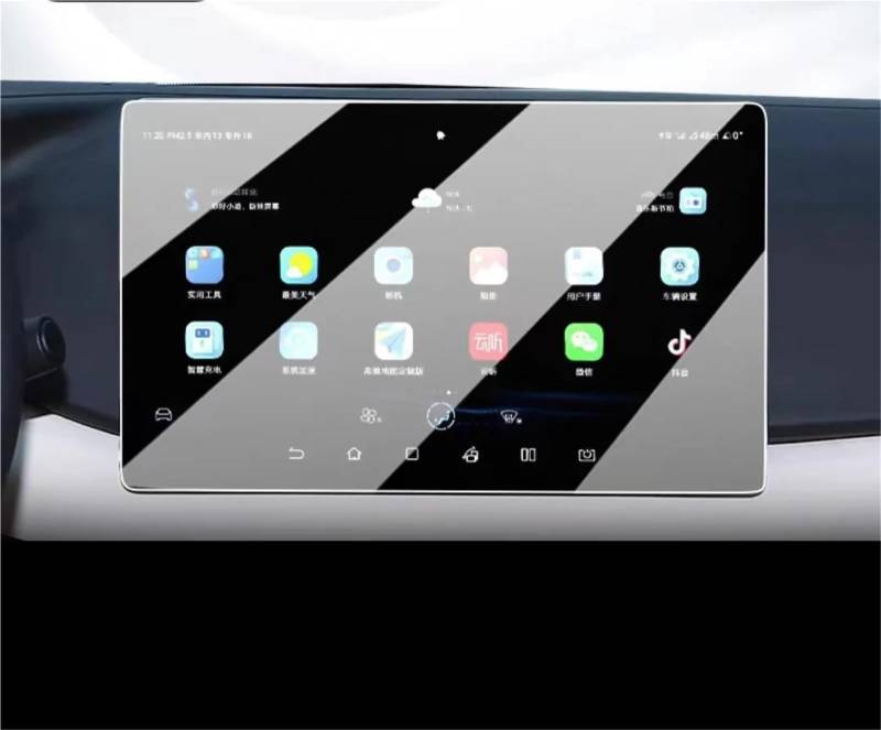 GPS-Navigations-Displayschutz Für BYD Für Yuan UP 2024 LCD Auto Radio 12,8 Zoll GPS Navigation Gehärtetem Glas Und Dashboard Screen Film Schutz(GPS) von RXRJSU