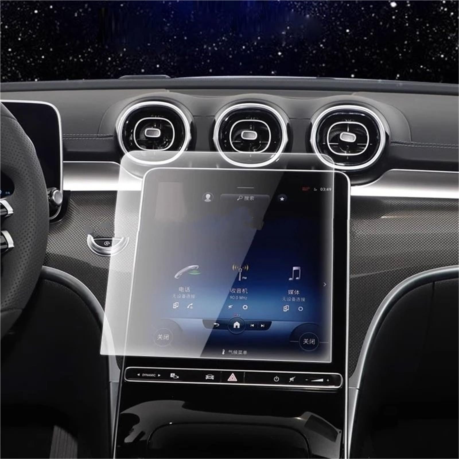 GPS-Navigations-Displayschutz Für Benz Für GLC Für X254 Für Classe C Für W206 2023 2024 Auto LCD GPS Navigation Anti-Scratch Gehärtetem Glas Screen Protector Film GPS-Navigations-Displayschutz Für Benz Für GLC Für X254 Für Classe C Für W206 2023 2024 Auto LCD GPS Navigation Anti-Scratch Gehärtetem Glas Screen Protector Film von RXRJSU