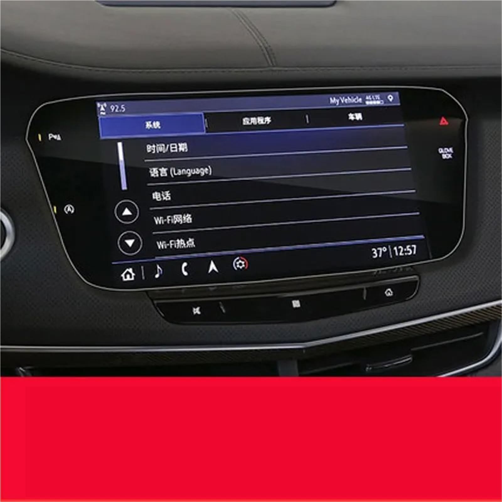 GPS-Navigations-Displayschutz Für Cadillac Für XT5 Für XT6 Für XT4 Für CT4 Für CT5 Für CT6 2016-2020 GPS Navigation Film LCD Bildschirm Gehärtetes Glas Schutz Film Anti-Scratch(C) von RXRJSU
