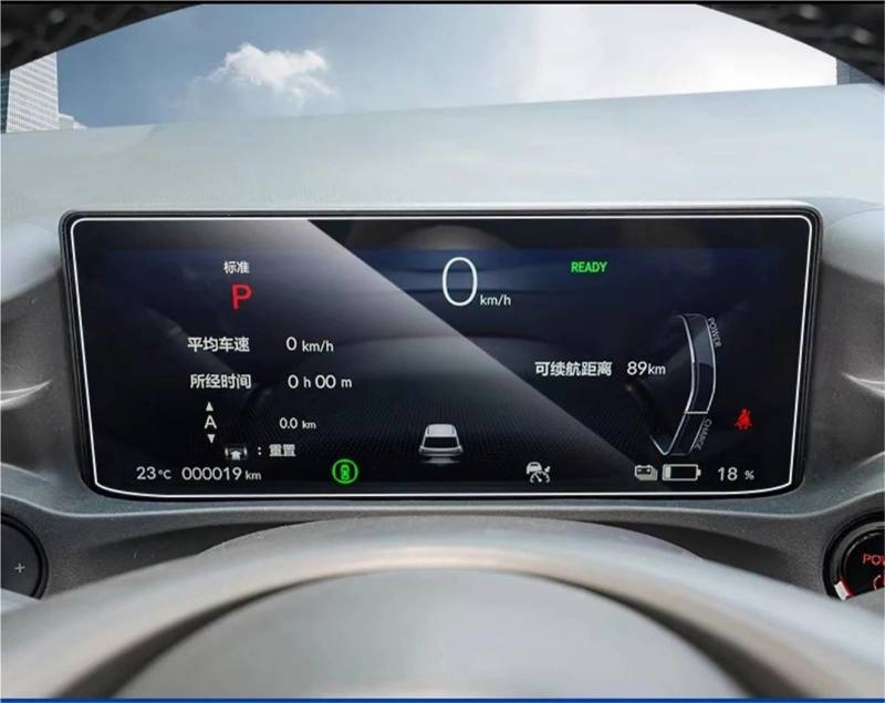 GPS-Navigations-Displayschutz Für ENS1 2022 2023 LCD GPS Navigation UND Dashboard Gehärtetes Glas Screen Protector Film Zubehör(Dashboard) von RXRJSU