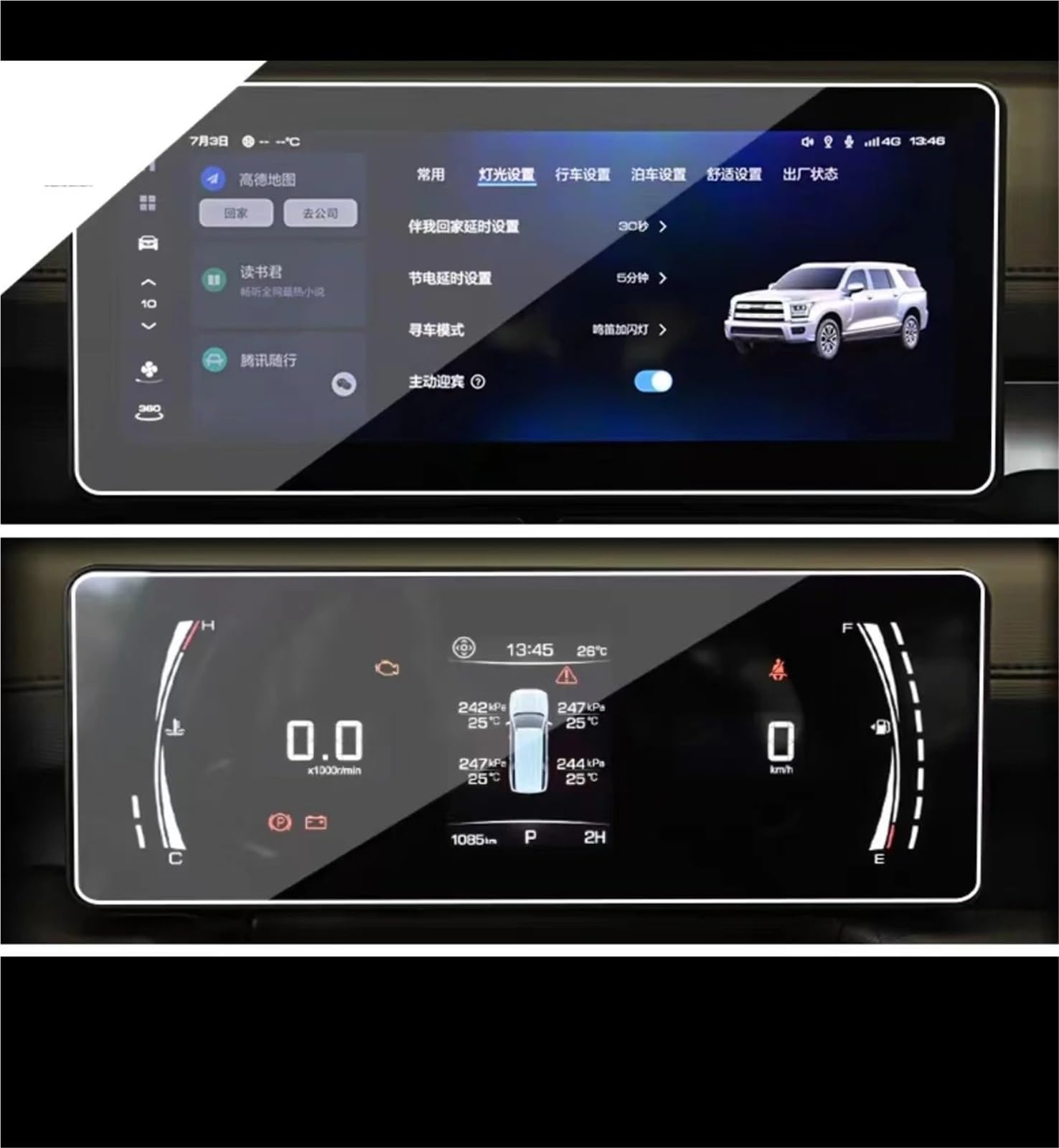 GPS-Navigations-Displayschutz Für Haval Für H5 2023 2024 Auto GPS Navigation Center Touch Und Dashboard Gehärtetem Glas Screen Protector Film(Dashboard and GPS) von RXRJSU