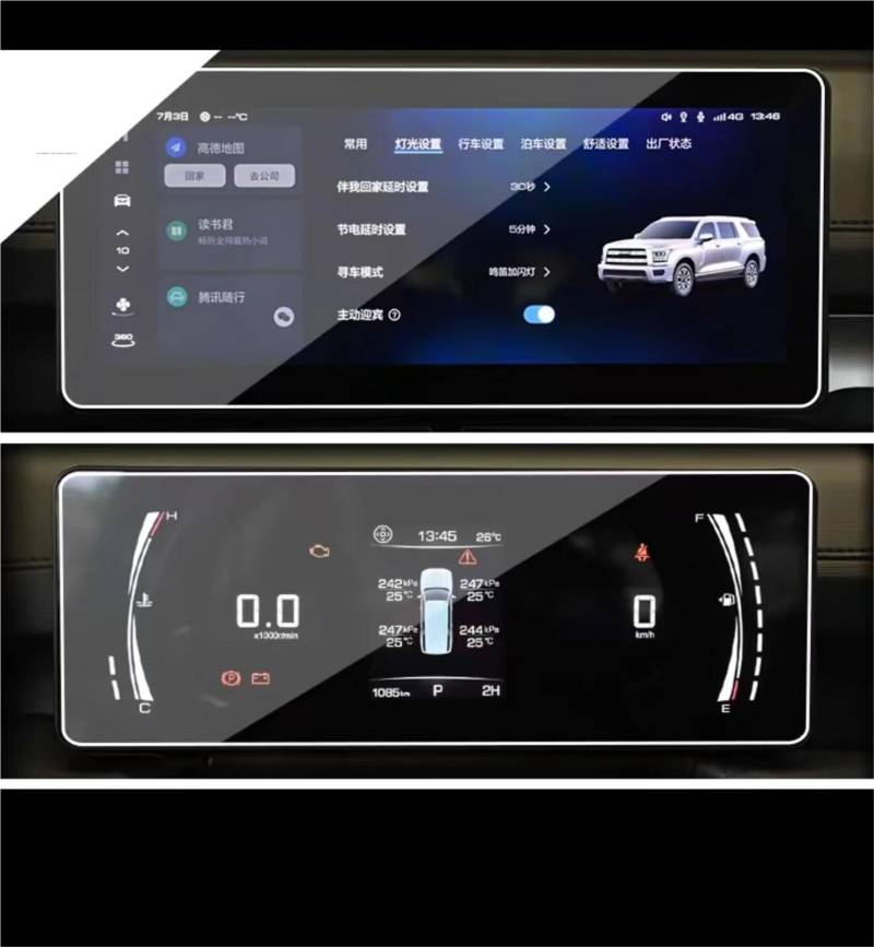 GPS-Navigations-Displayschutz Für Haval Für H5 2023 2024 Auto GPS Navigation Center Touch Und Dashboard Gehärtetem Glas Screen Protector Film(Dashboard and GPS) von RXRJSU