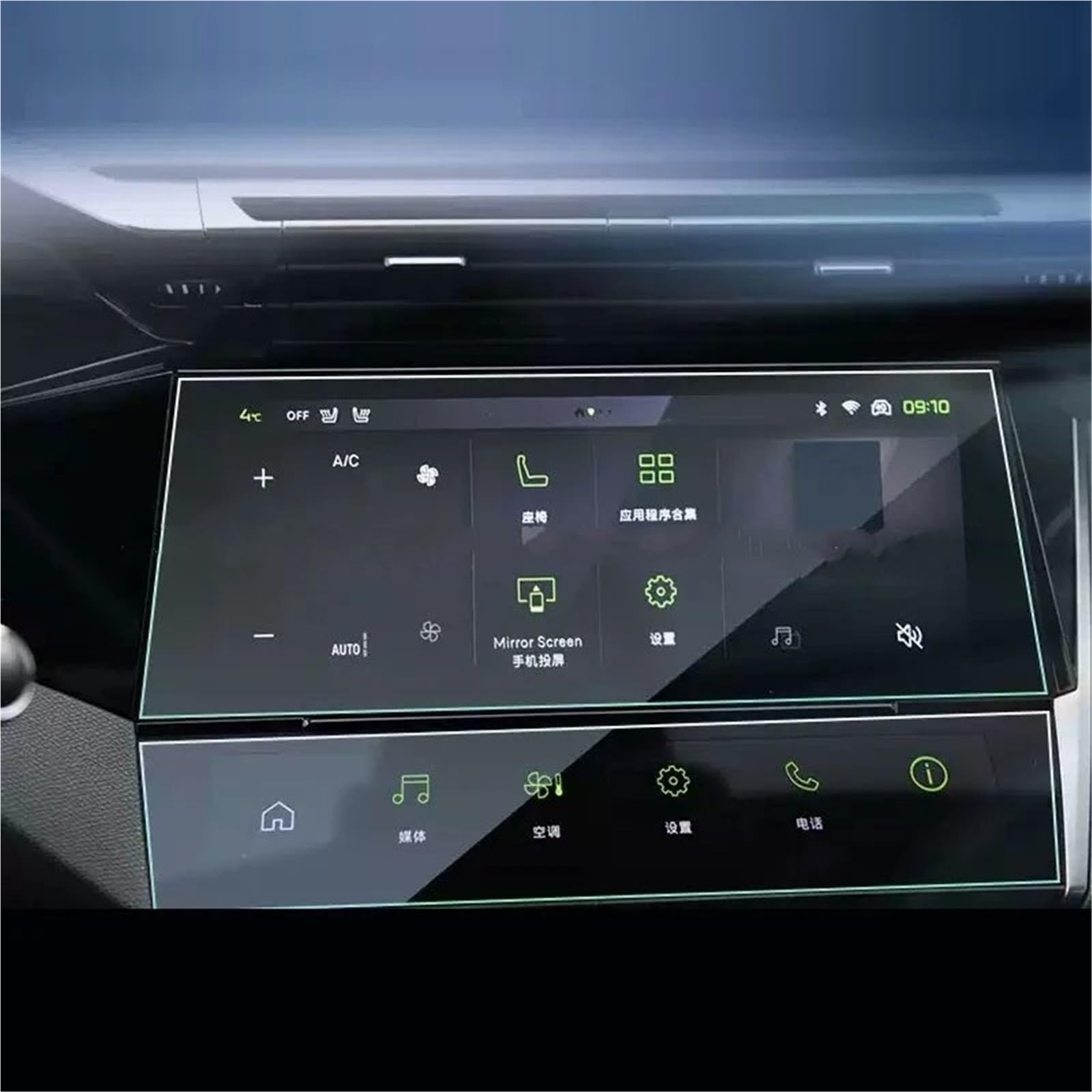 GPS-Navigations-Displayschutz Für Peugeot 308 SW 408 2022 2023 10 Zoll Auto GPS-Navigation Radio Displayschutzfolie Anti-Scrtach Gehärtetes Glas Film(Up and down Screen) von RXRJSU
