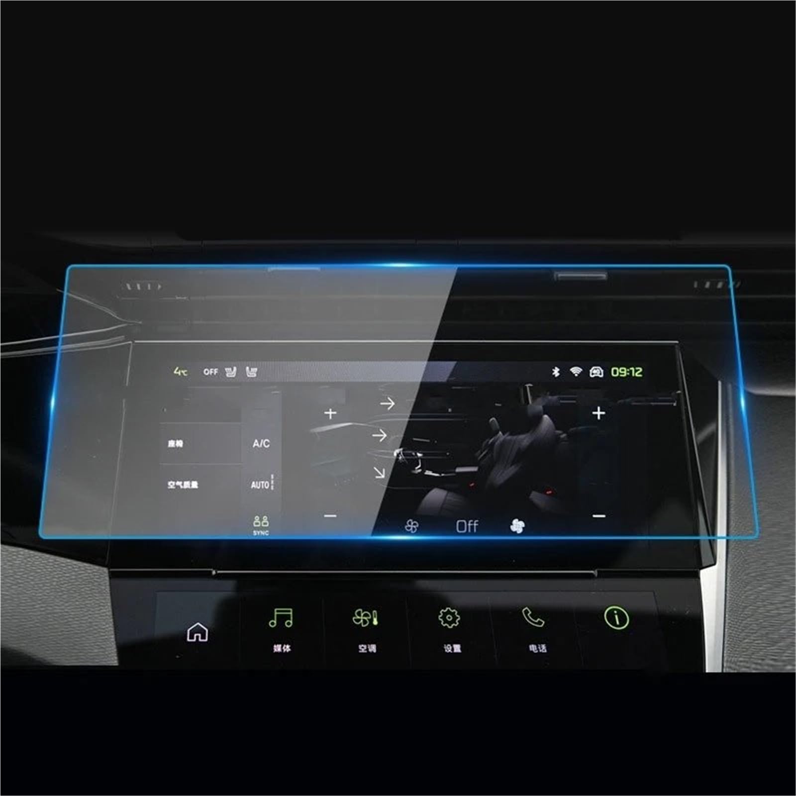 GPS-Navigations-Displayschutz Für Peugeot 308 SW 408 2022 2023 10 Zoll Auto GPS-Navigation Radio Displayschutzfolie Anti-Scrtach Gehärtetes Glas Film(for GPS) von RXRJSU