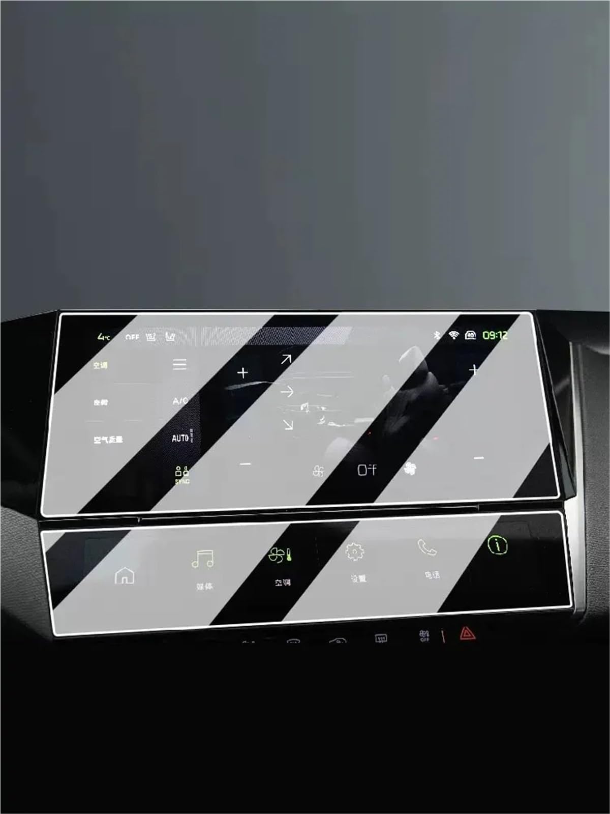 GPS-Navigations-Displayschutz Für Peugeot 308 SW 408 2022 2023 10 Zoll Auto Infotainment GPS Navigation Center Touch Display Gehärtetes Glas Screen Protector Film(2St) von RXRJSU