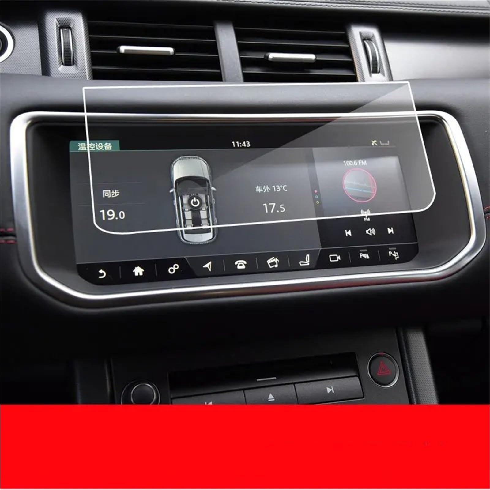 GPS-Navigations-Displayschutz Für Range Für Rover Für Evoque 2013 2014 2015 2016 2017 2018 Auto GPS Navigation Gehärtetes Glas Bildschirm Schutz Film Auto Screen Protector(B) von RXRJSU