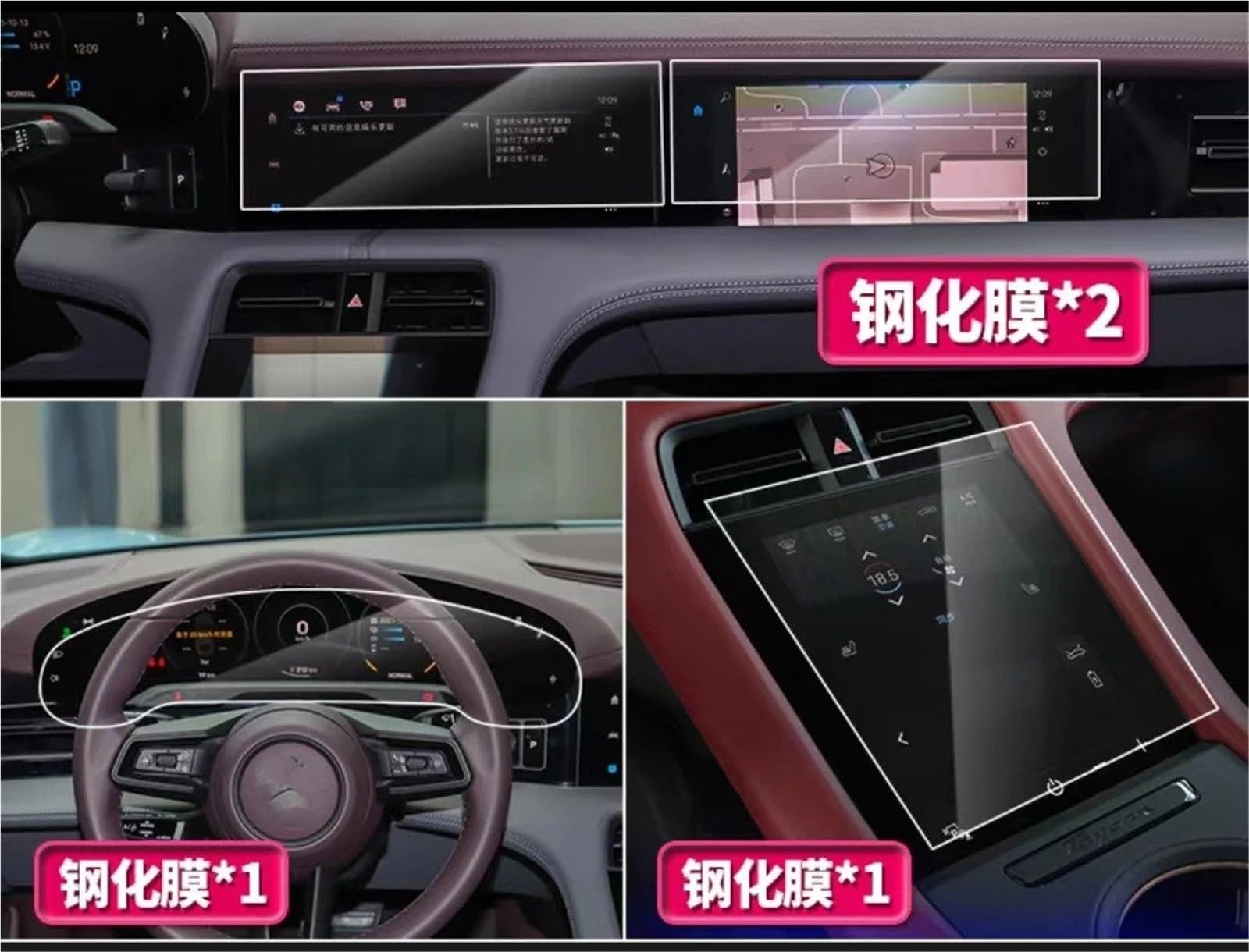 GPS-Navigations-Displayschutz Für Taycan 2020 2021 2022 Auto LCD GPS Navigation Gehärtetes Glas Und Dashboard Screen Film Schutz(4 Stück) von RXRJSU
