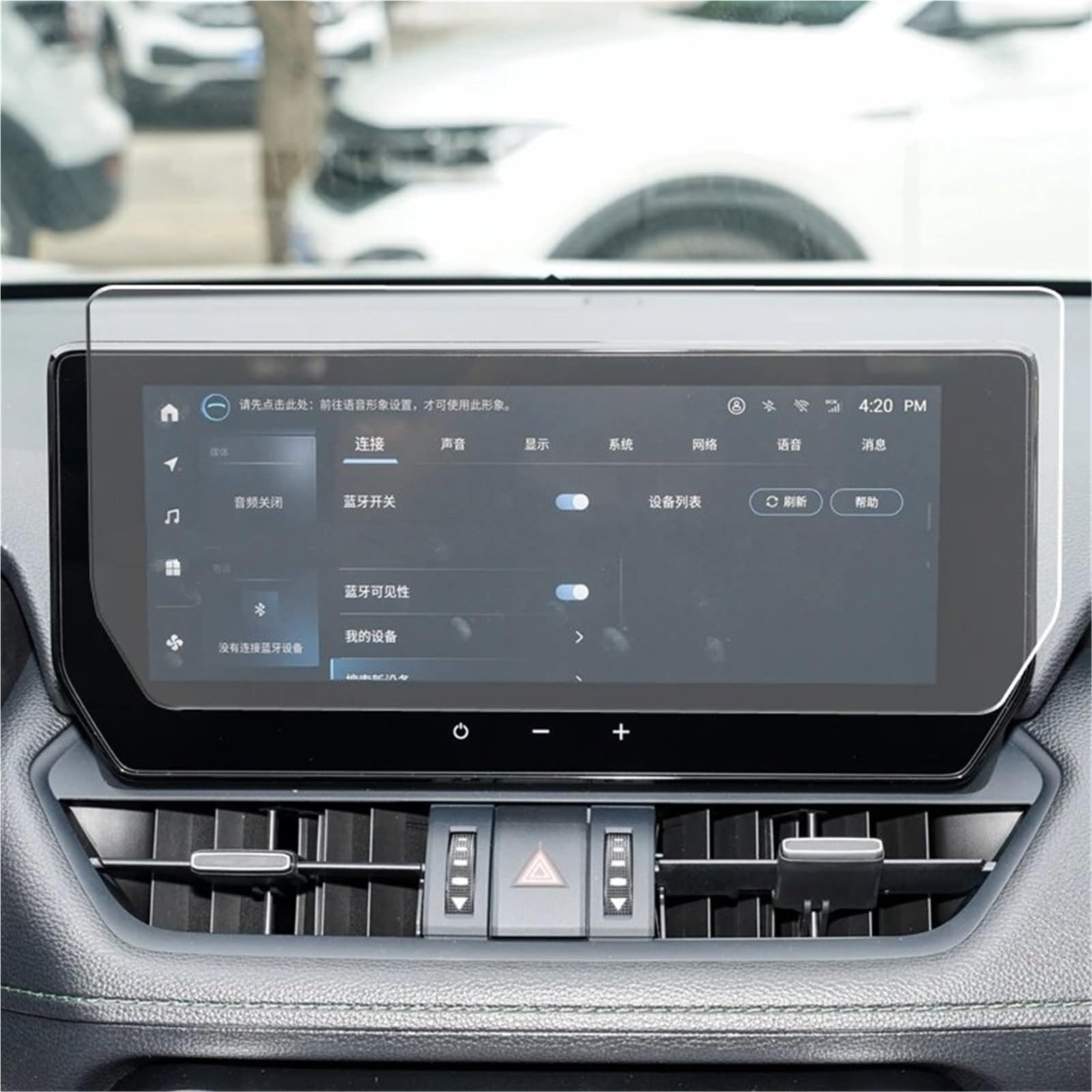 GPS-Navigations-Displayschutz Für Toyota Für Rav 4 2023 Auto Infotainment Radio GPS Navigation Innen Gehärtetes Glas Screen Protector Film(for GPS) von RXRJSU