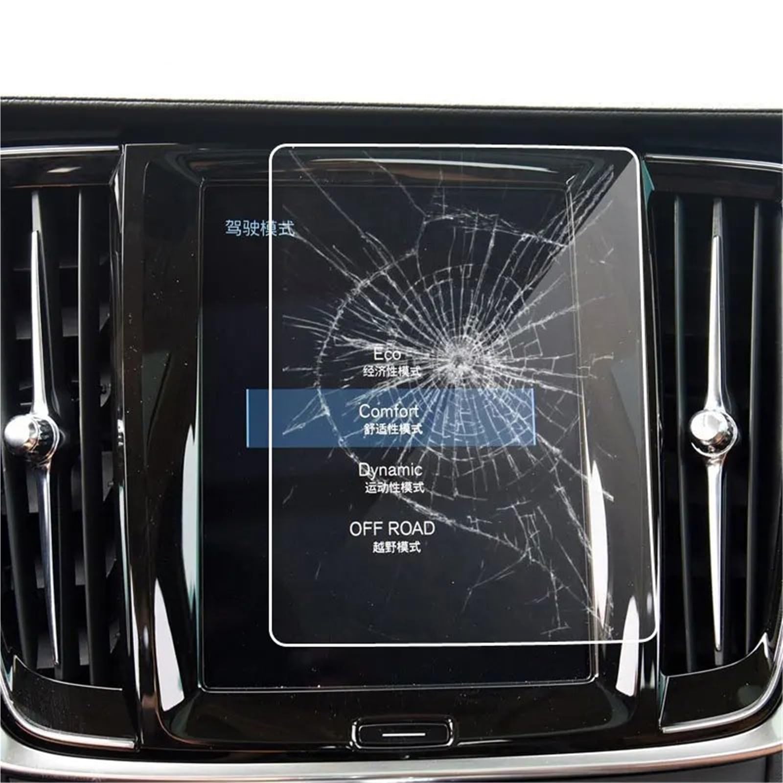 GPS-Navigations-Displayschutz Für Volvo Für XC40 Für XC 40 2018 2019 Auto Zubehör 8,7 Zoll HD Klar Touch Screen Protector Auto GPS Navigation Gehärtetem Glas Film von RXRJSU