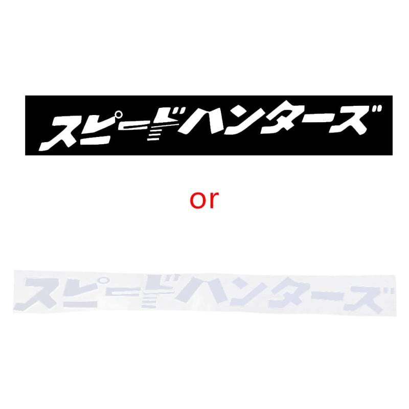 SELVFZ Car Body Scheinwerferhaube Streifenaufkleber Japaner Speedhunter Reflective Decal Personalisierter Aufkleber Aufkleber von SELVFZ