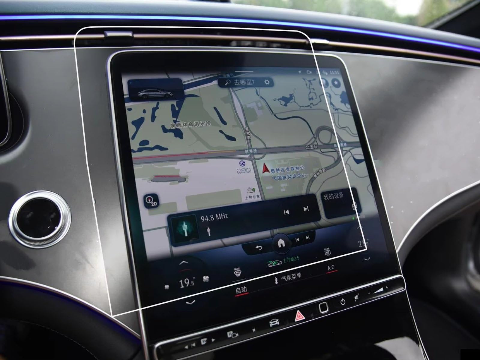 SYBLW Kompatibel Mit Benz Für EQE 350 2022, Auto-GPS Und Instrumententafel, LCD-Bildschirm, Gehärtetes Glas, Schutzfolie, Kratzfest Navigation Schutzfolie(GPS) von SYBLW