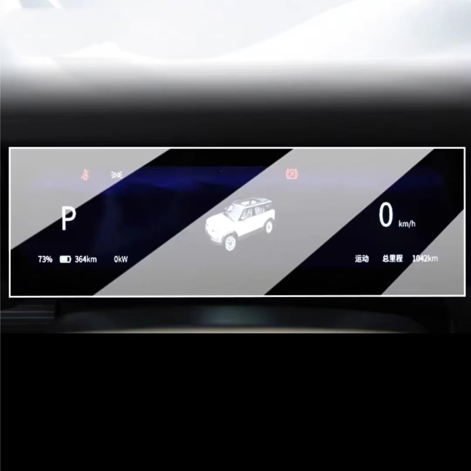 SYBLW Kompatibel Mit Chery Für Aiqar Eq3 Für Icar 03 2023 2024, Auto-GPS-Navigationszentrum Und Armaturenbrett, Gehärtetes Glas, Displayschutzfolie Navigation Schutzfolie(Dashboard) von SYBLW