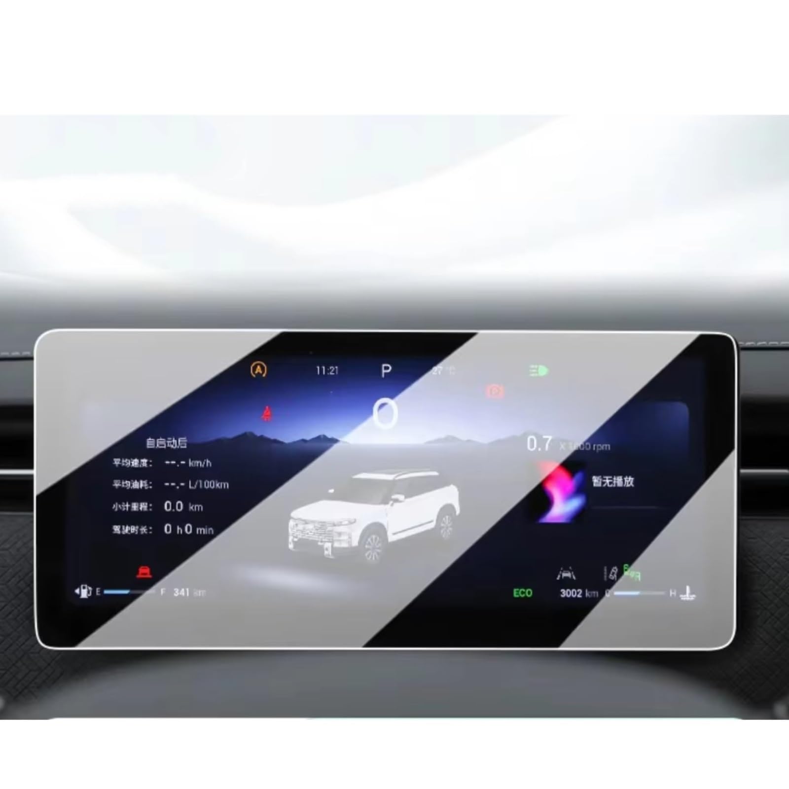 SYBLW Kompatibel Mit Chery Für Jaecoo 7 J7 2023, Auto-GPS-Navigations-Center-Bildschirm Und Armaturenbrett, PET-Displayschutzfolie Navigation Schutzfolie(Dashboard) von SYBLW