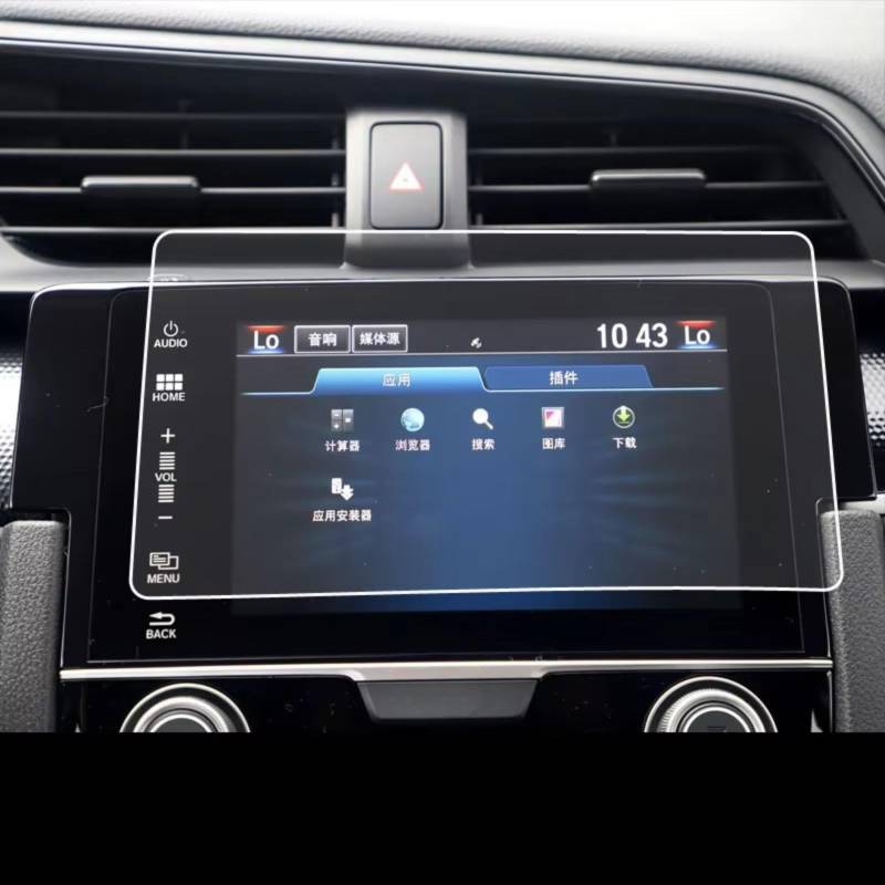 SYBLW Kompatibel Mit Civic 10th 2019 2020, Autozubehör, Infotainment, Navigation, Kratzfest, Displayschutzfolie Aus Gehärtetem Glas Navigation Schutzfolie(4 Holes) von SYBLW