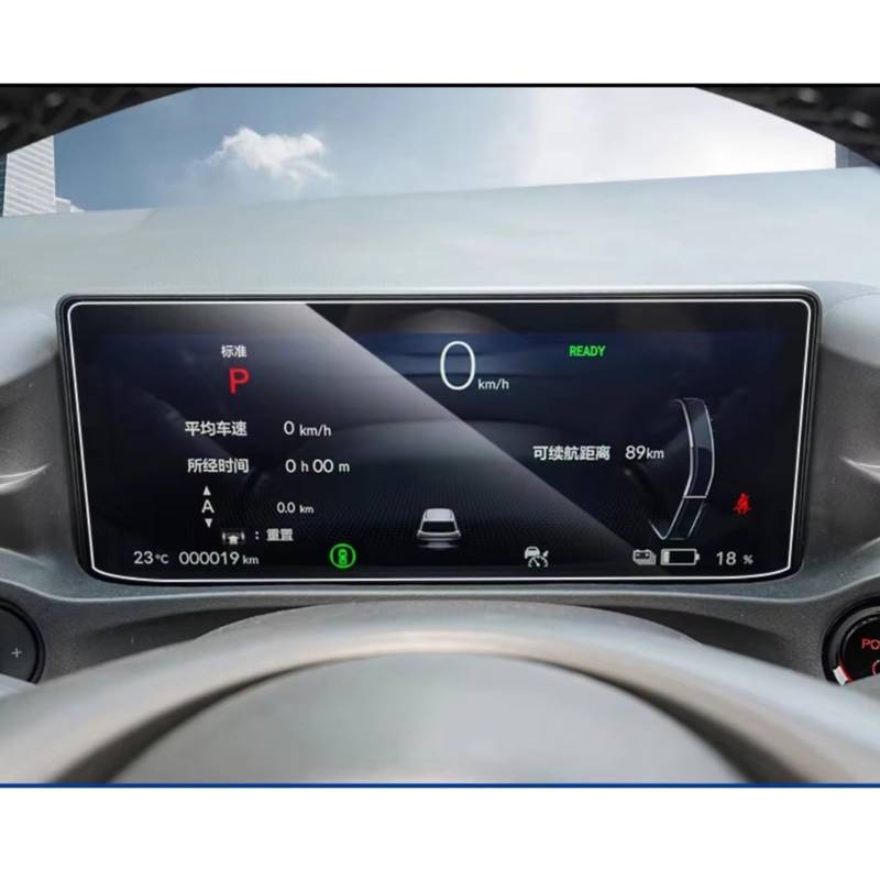 SYBLW Kompatibel Mit ENS1 2022 2023, Autozubehör, Gehärtetes Glas, LCD, GPS, Navigation Und Armaturenbrett, Gehärtetes Glas, Displayschutzfolie Navigation Schutzfolie(Dashboard) von SYBLW
