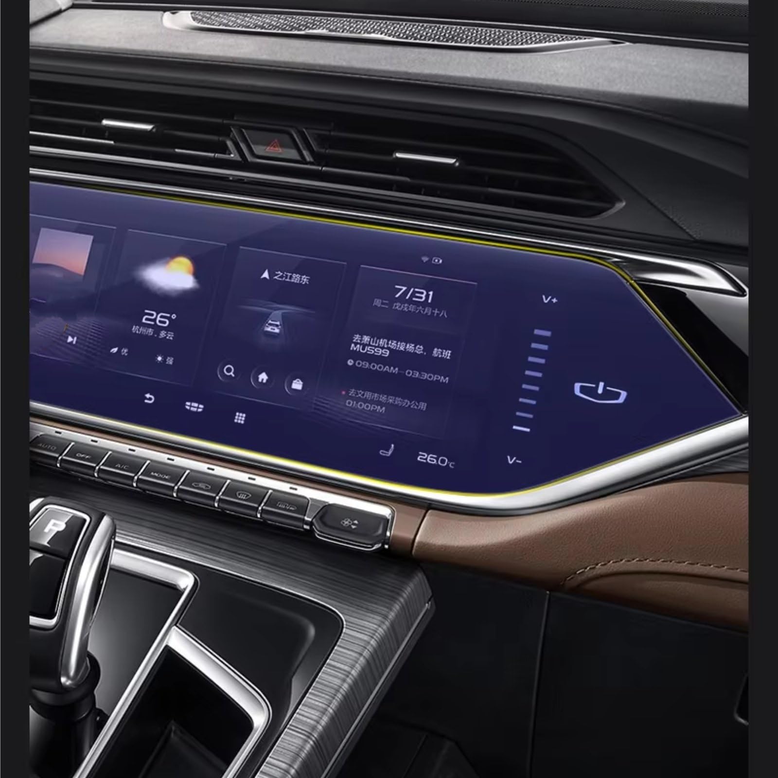 SYBLW Kompatibel Mit Geely Für Atlas Pro 2021, Auto-Infotainment-Navigationsdisplay, Gehärtetes Glas Navigation Schutzfolie SYBLW Kompatibel Mit Geely Für Atlas Pro 2021, Auto-Infotainment-Navigationsdisplay, Gehärtetes Glas Navigation Schutzfolie von SYBLW