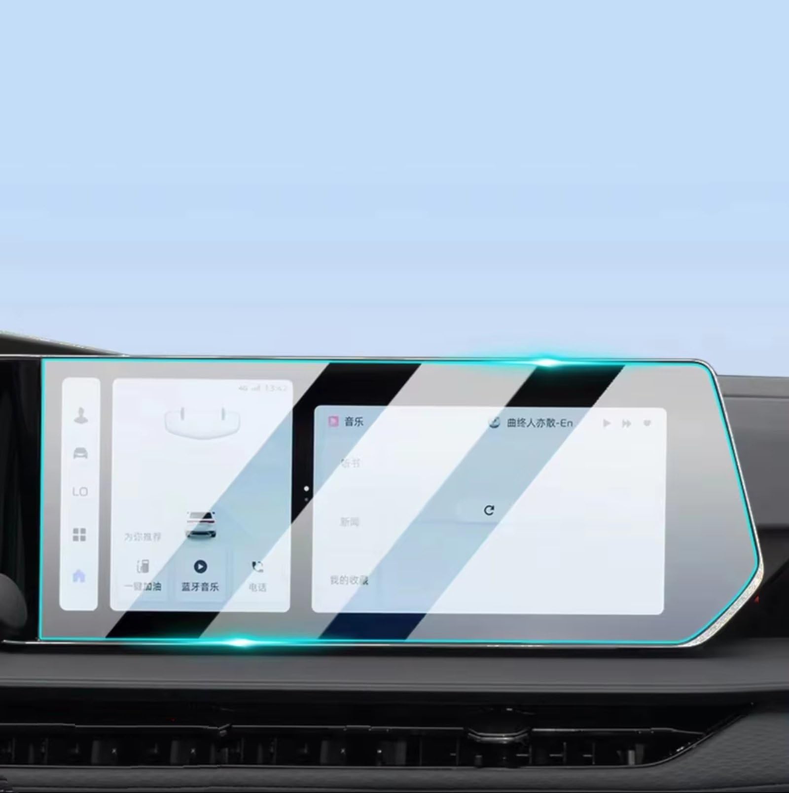 SYBLW Kompatibel Mit Geely Für Coolray 2024, Autozubehör, Navigationsschutz Und Armaturenbrett-Zubehör, Gehärtete Glasfolie Navigation Schutzfolie(GPS) von SYBLW